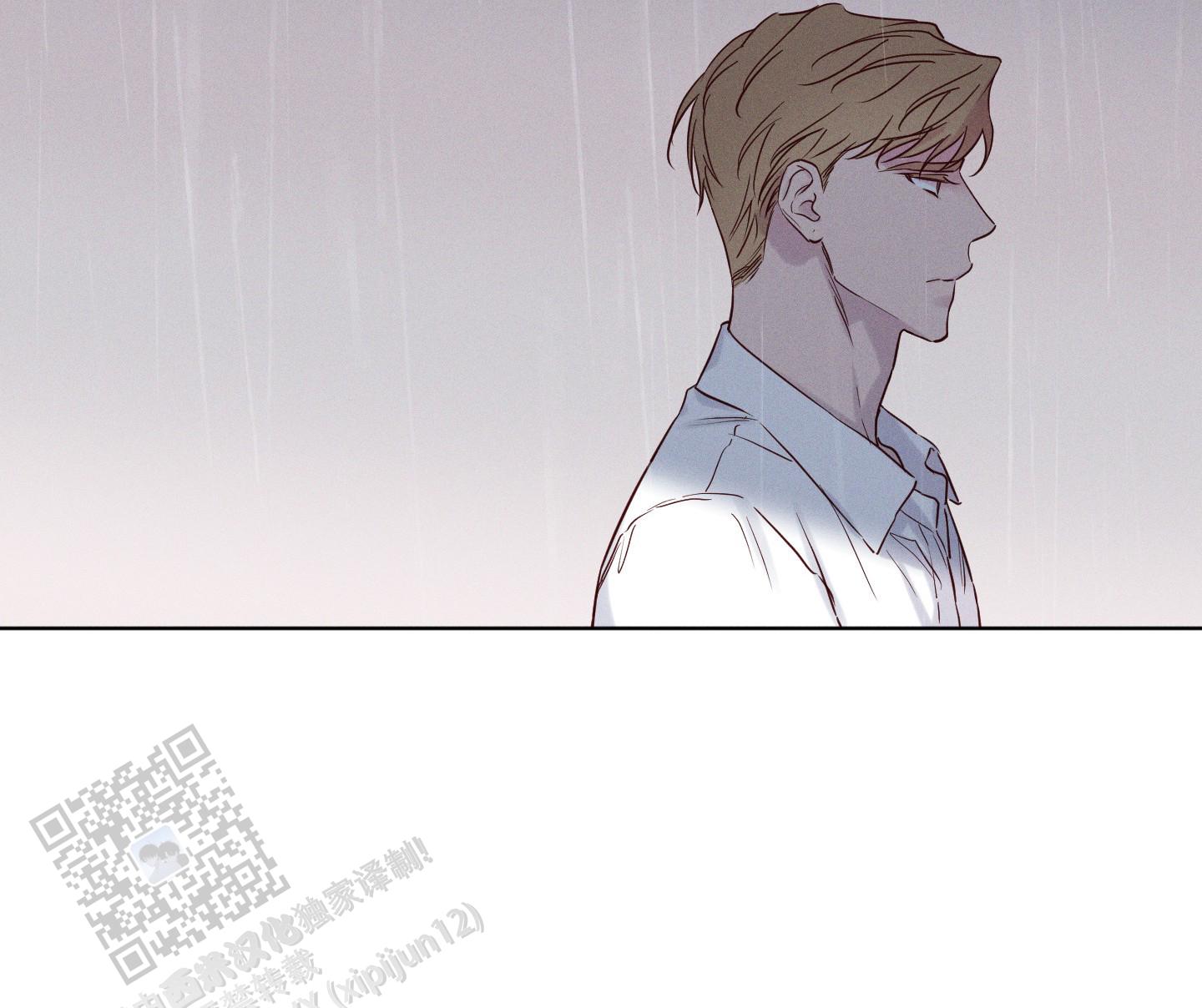 汹涌海岸 - 第24话 - 第11张图