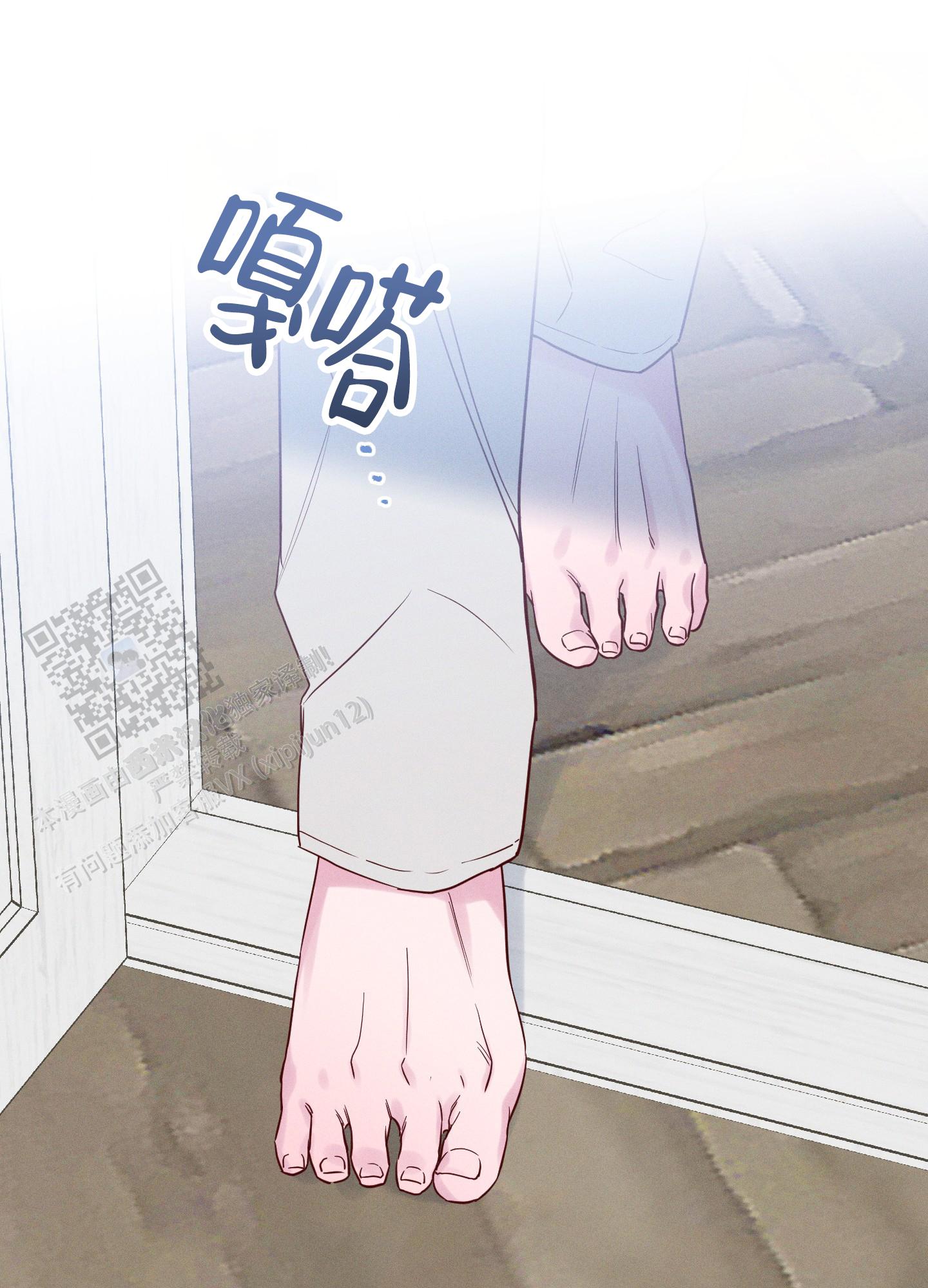 汹涌海岸 - 第24话 - 第13张图