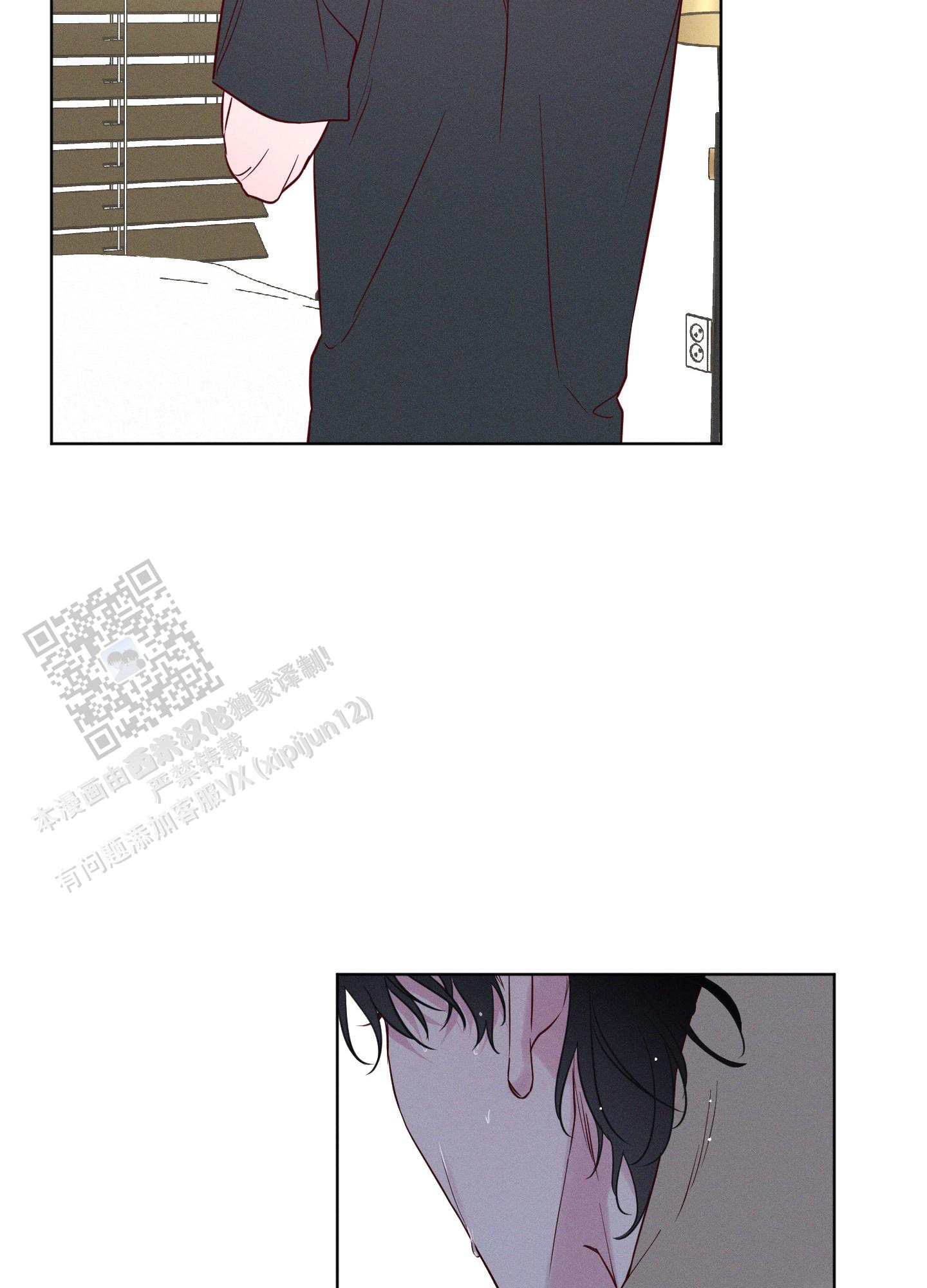 汹涌海岸 - 第24话 - 第15张图