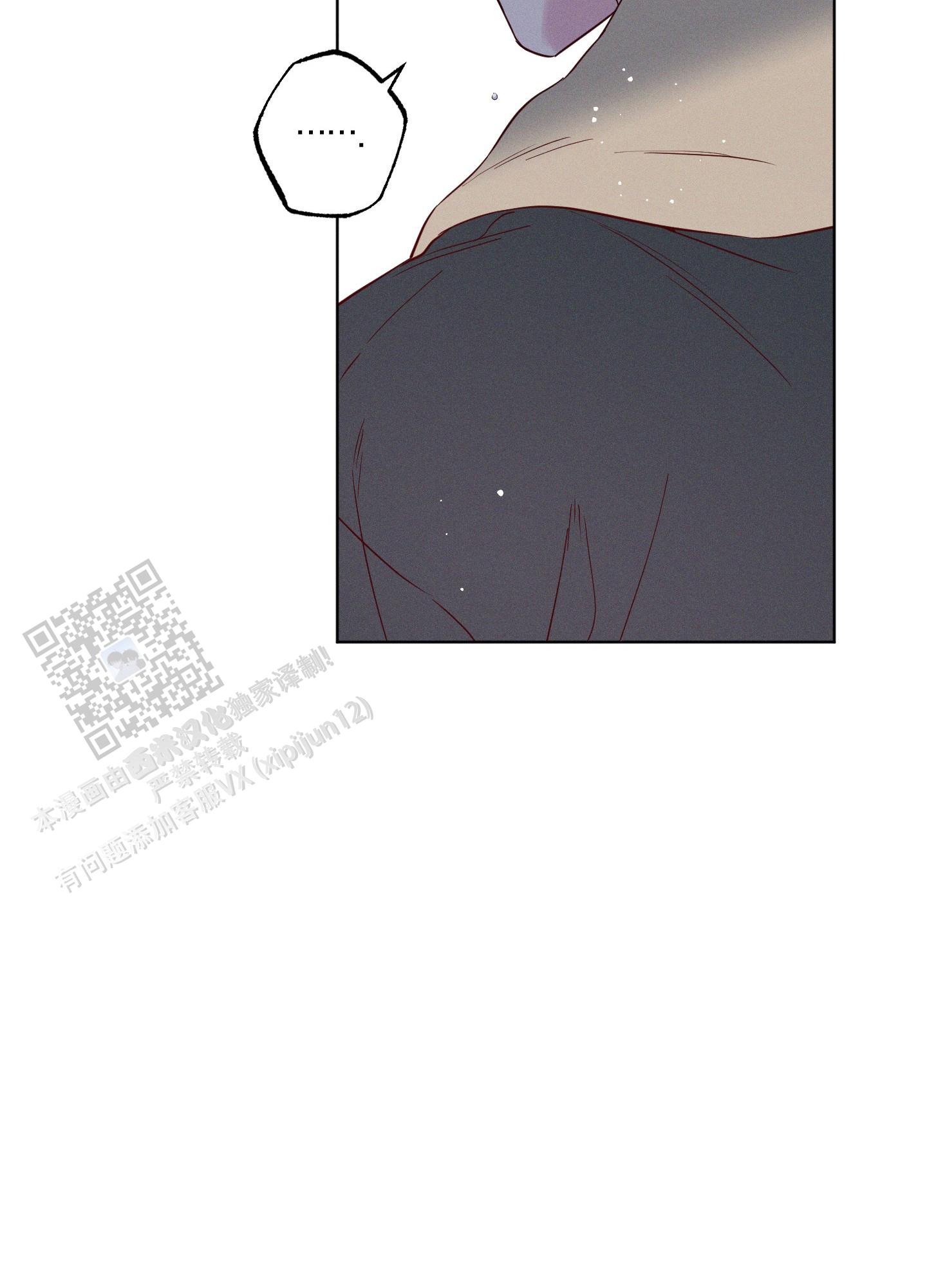 汹涌海岸 - 第24话 - 第16张图