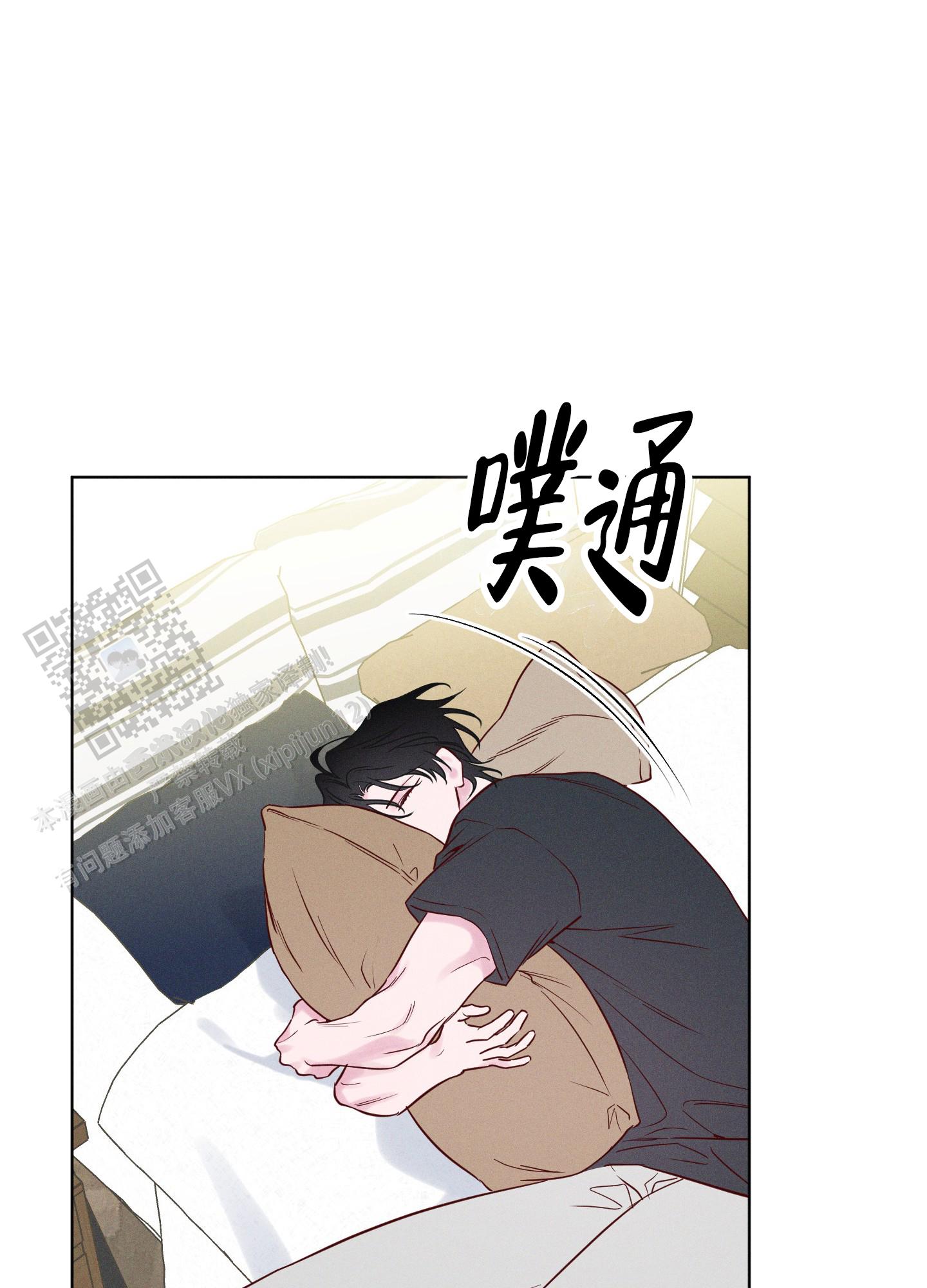 汹涌海岸 - 第24话 - 第18张图