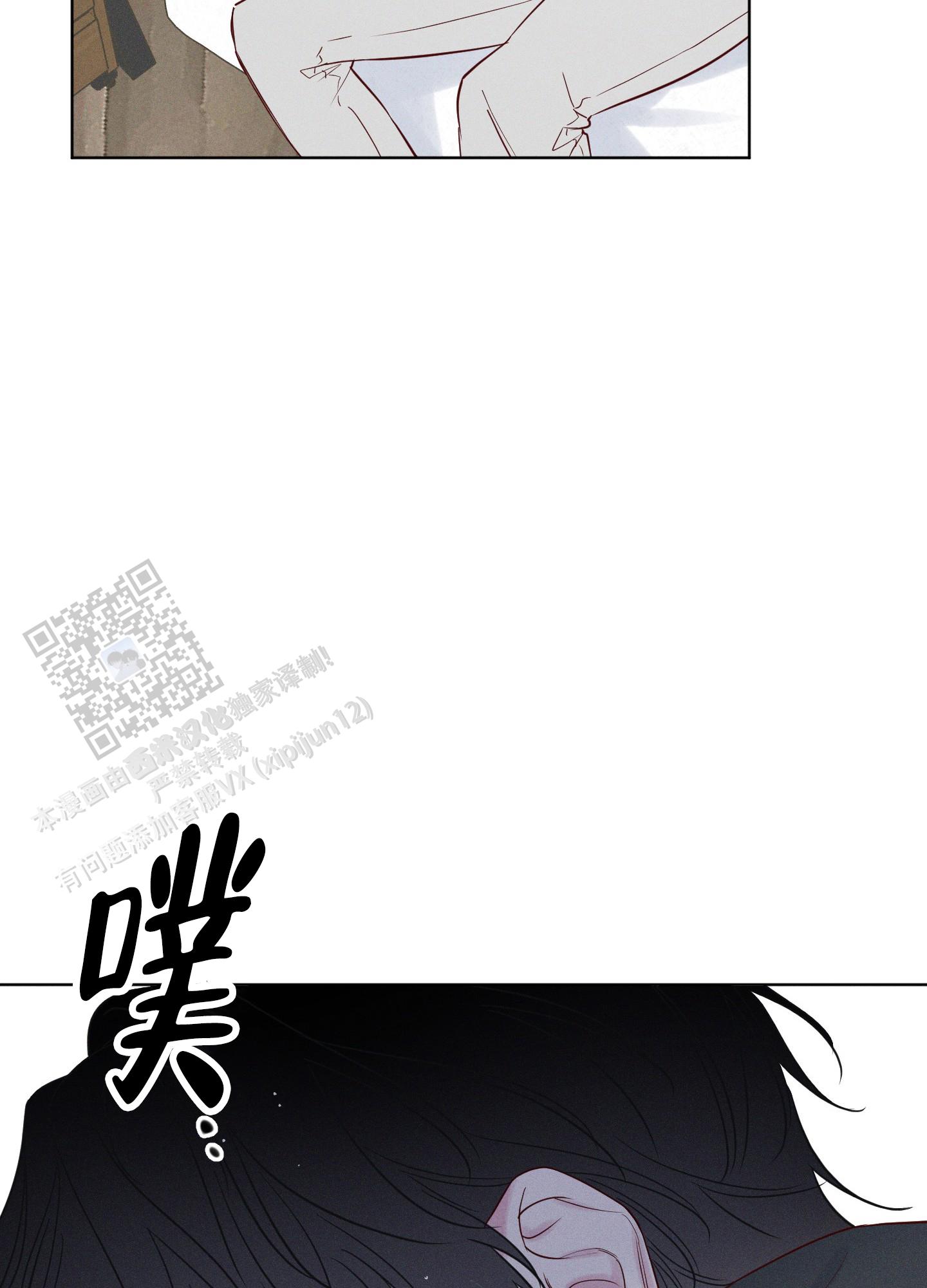 汹涌海岸 - 第24话 - 第19张图