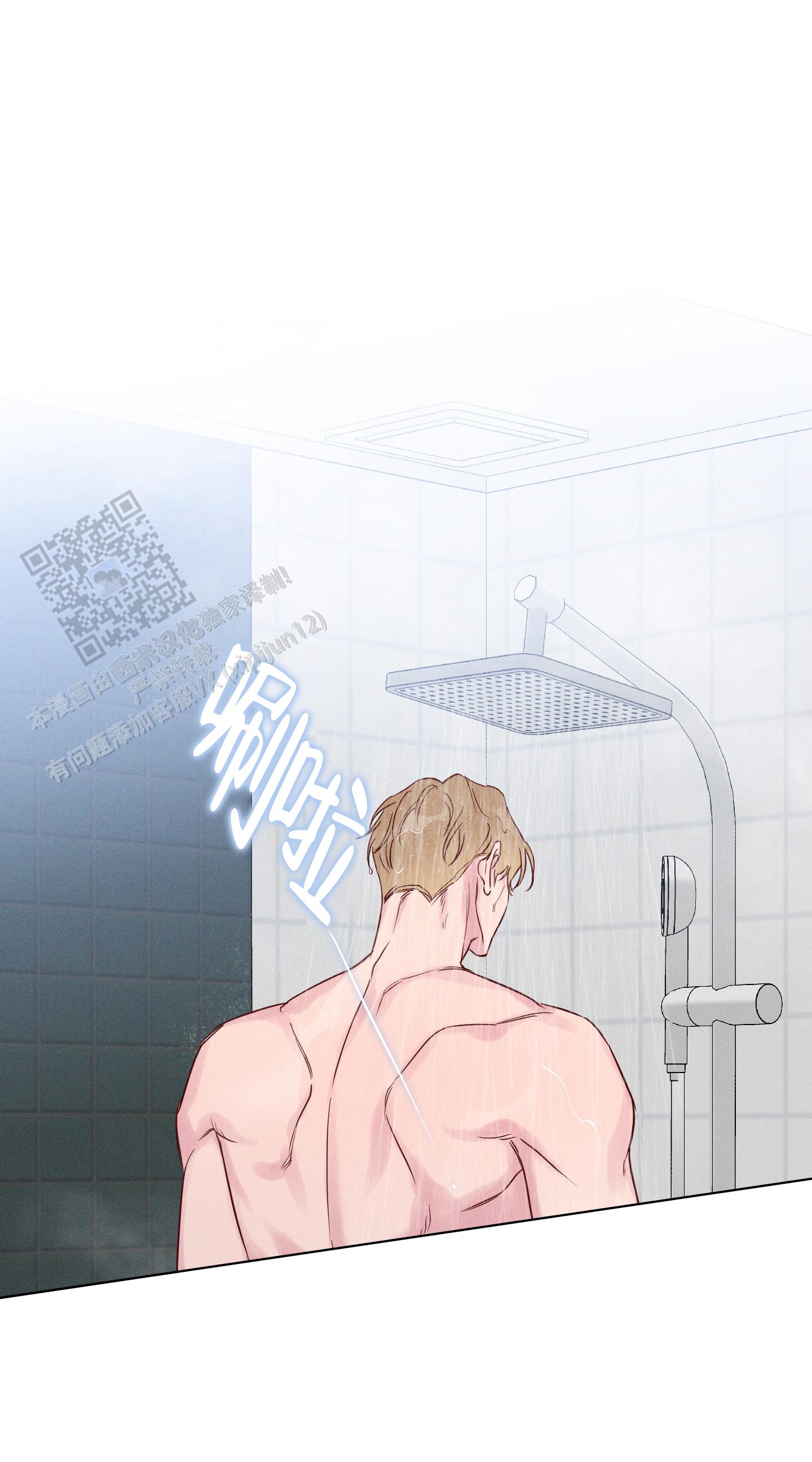 汹涌海岸 - 第24话 - 第21张图