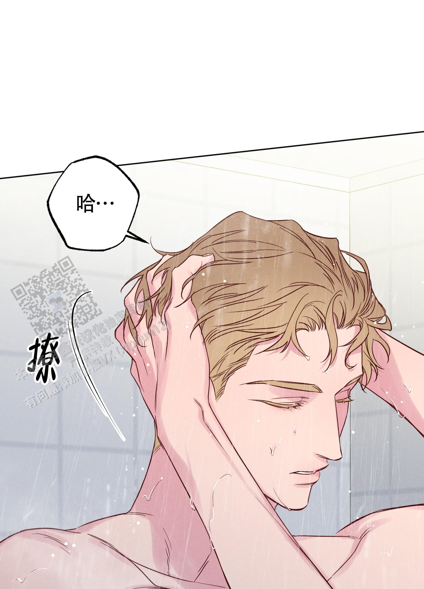 汹涌海岸 - 第24话 - 第22张图