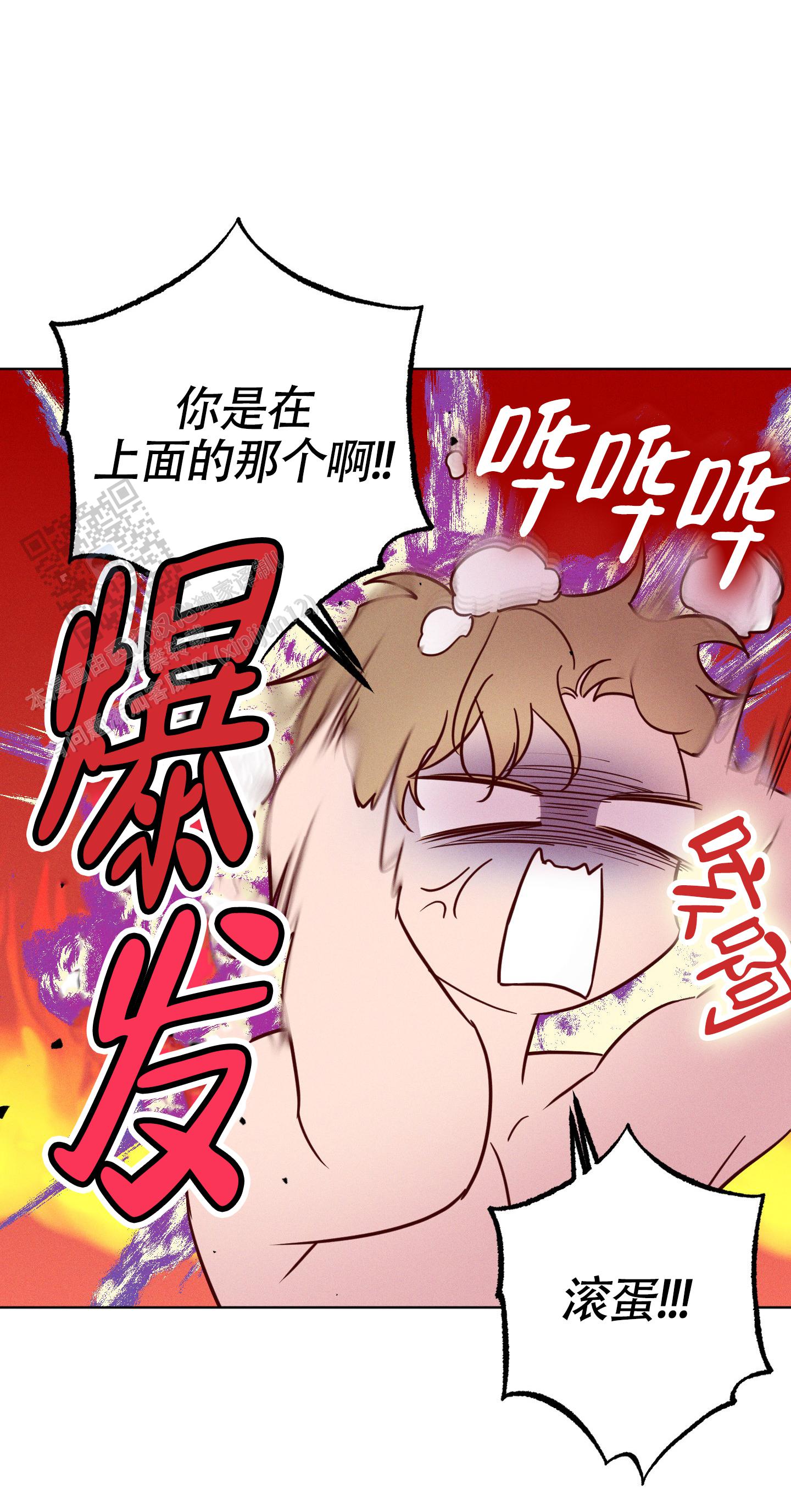 汹涌海岸 - 第24话 - 第26张图