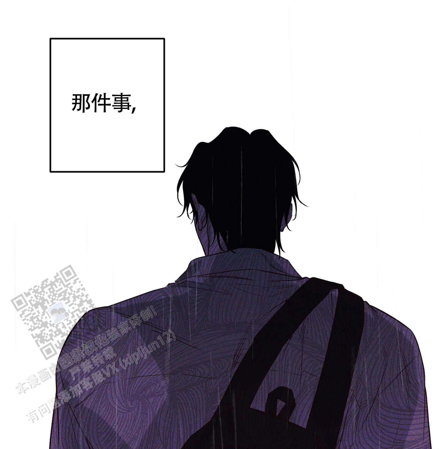 汹涌海岸 - 第24话 - 第2张图