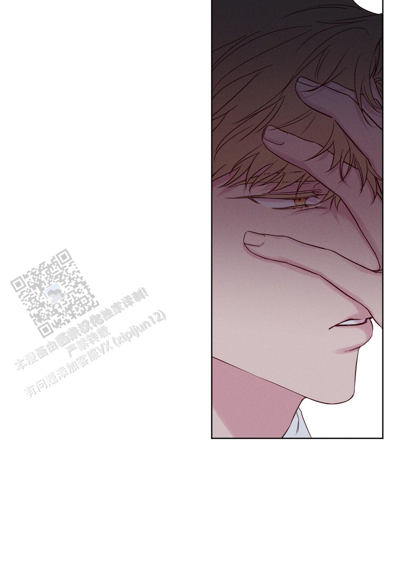 汹涌海岸 - 第24话 - 第5张图