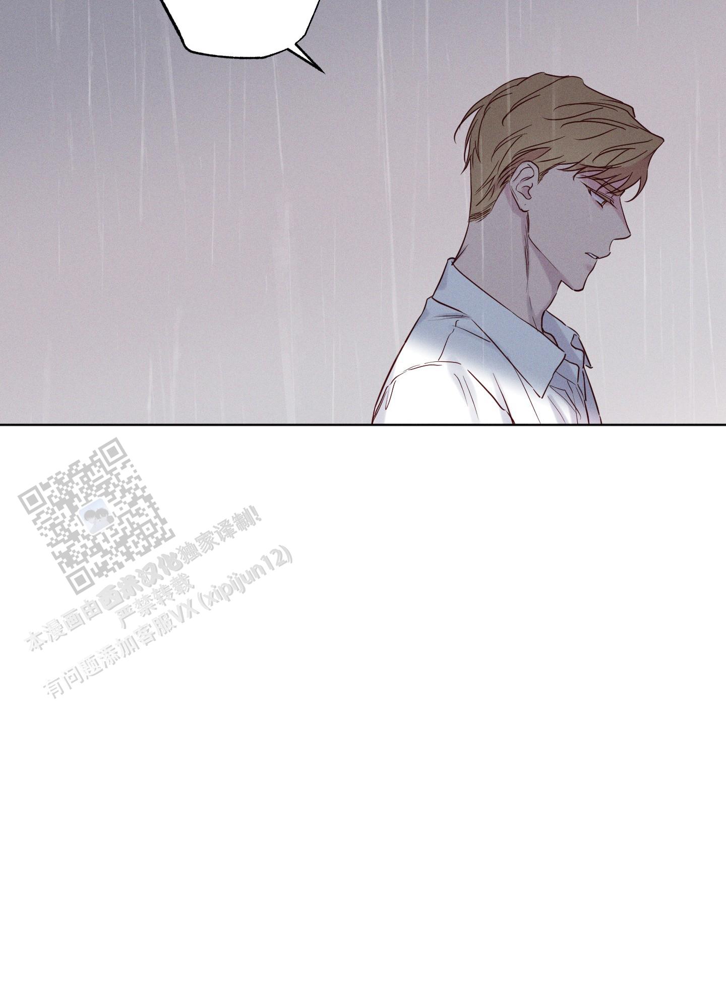 汹涌海岸 - 第24话 - 第8张图