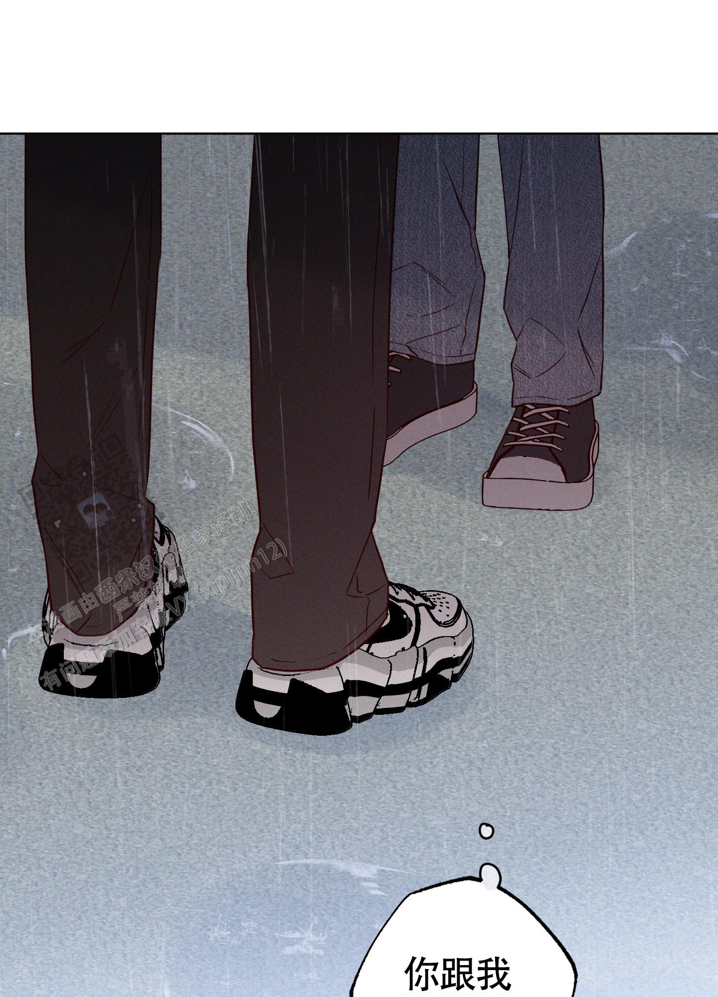 汹涌海岸 - 第24话 - 第9张图