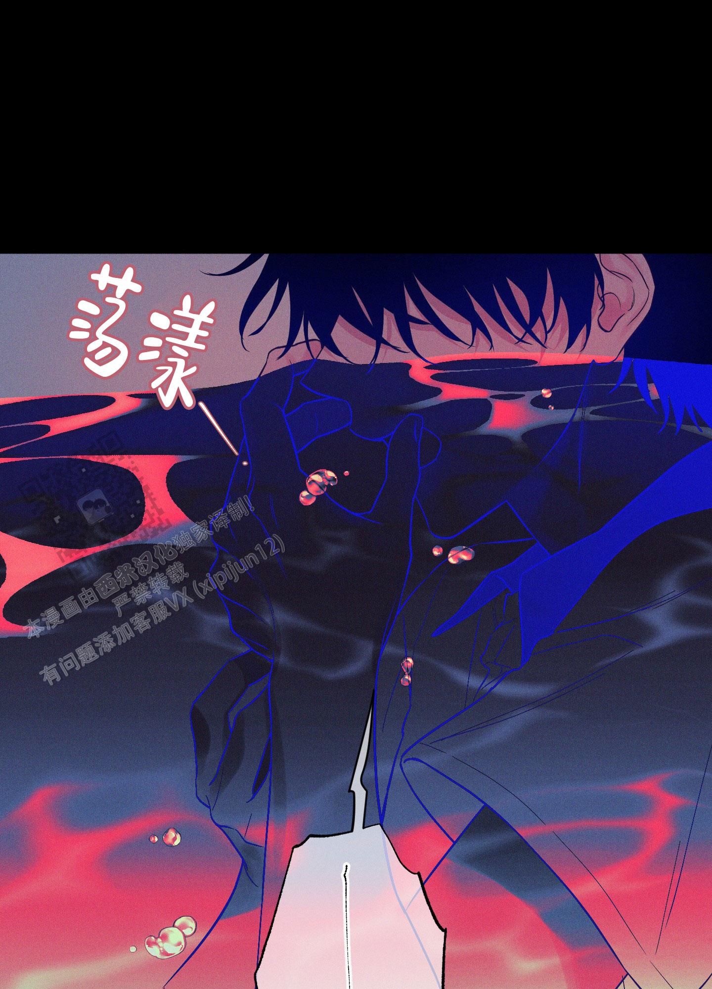 汹涌海岸 - 第20话 - 第10张图