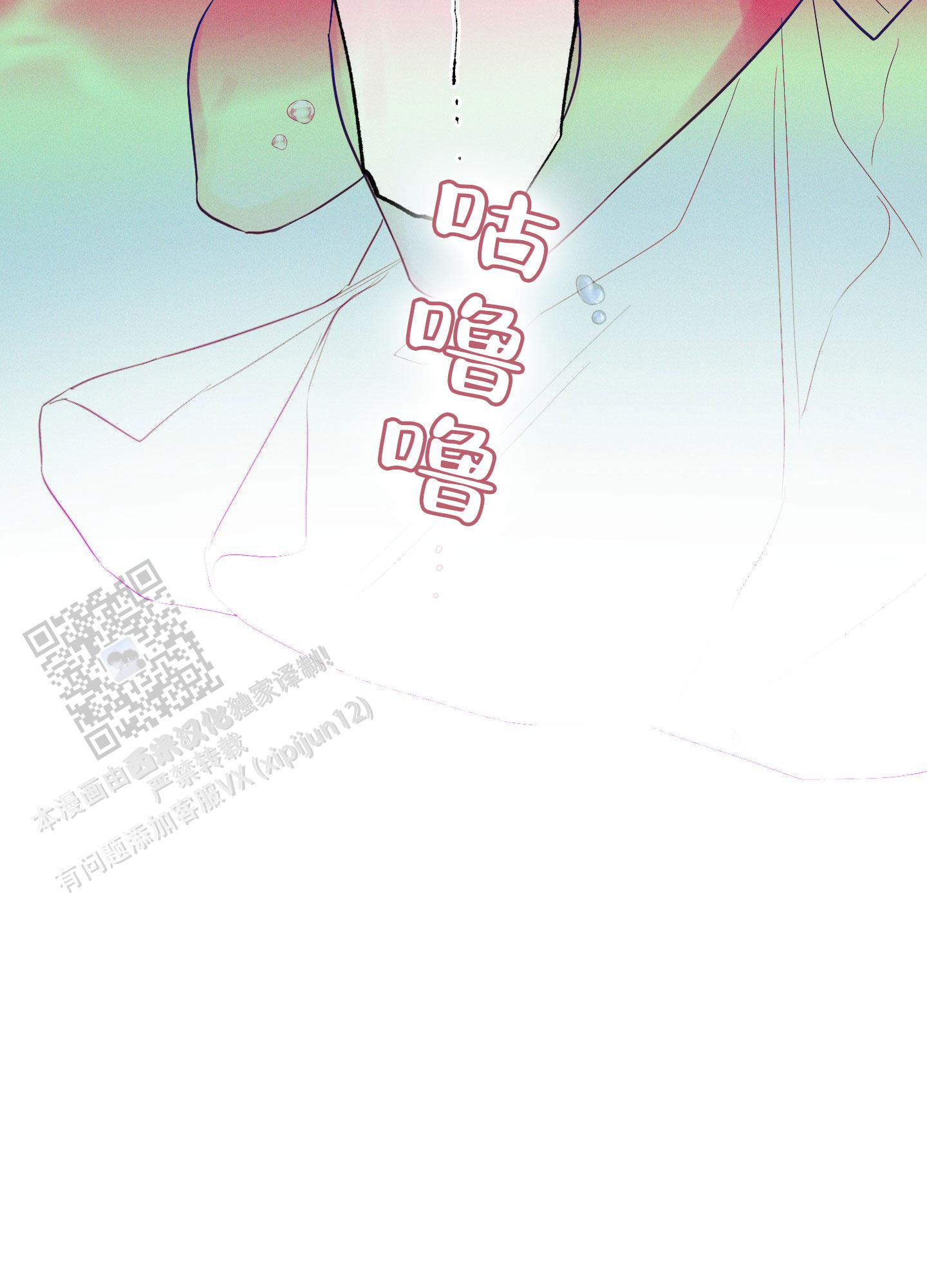 汹涌海岸 - 第20话 - 第11张图