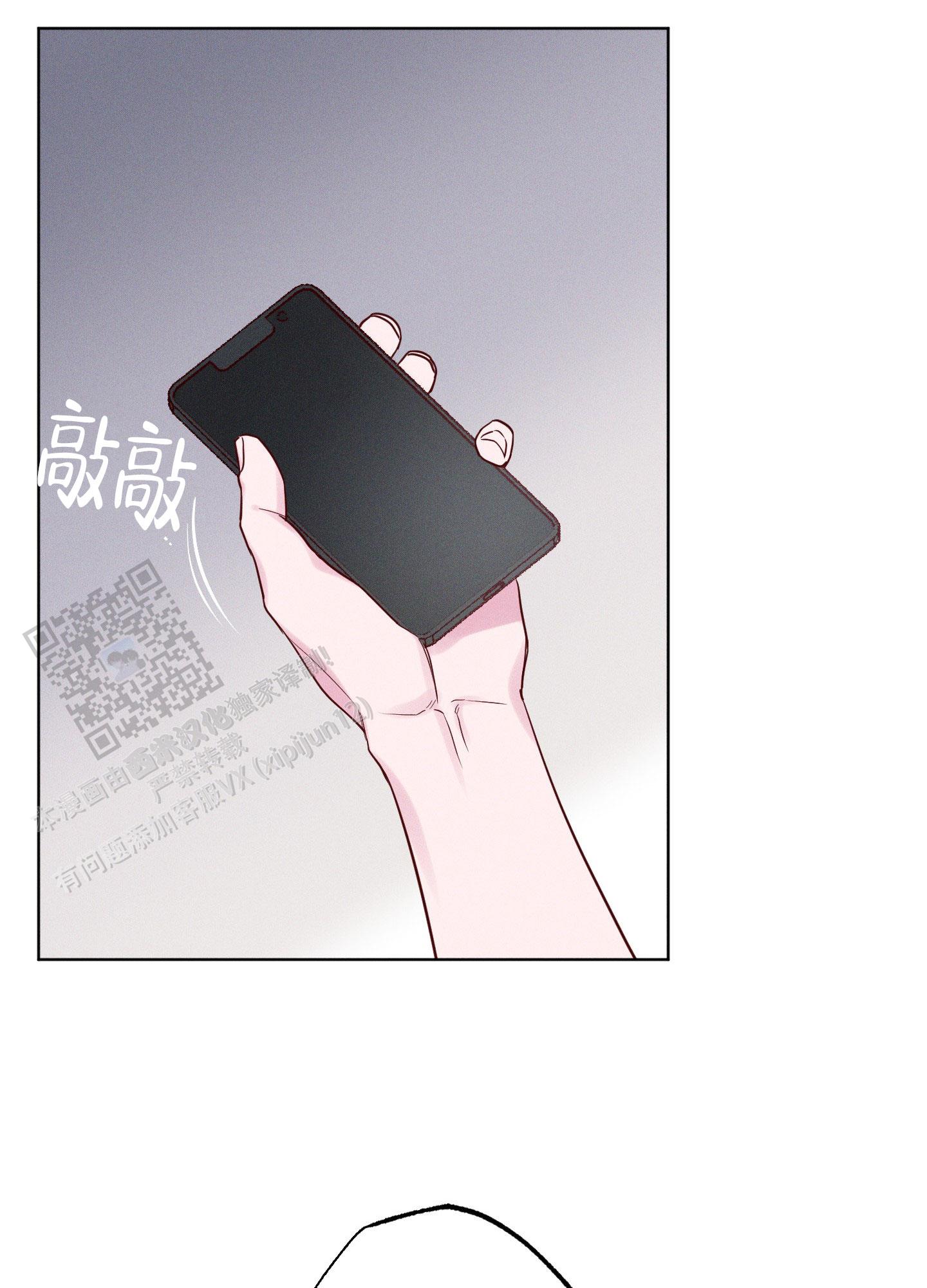 汹涌海岸 - 第20话 - 第13张图