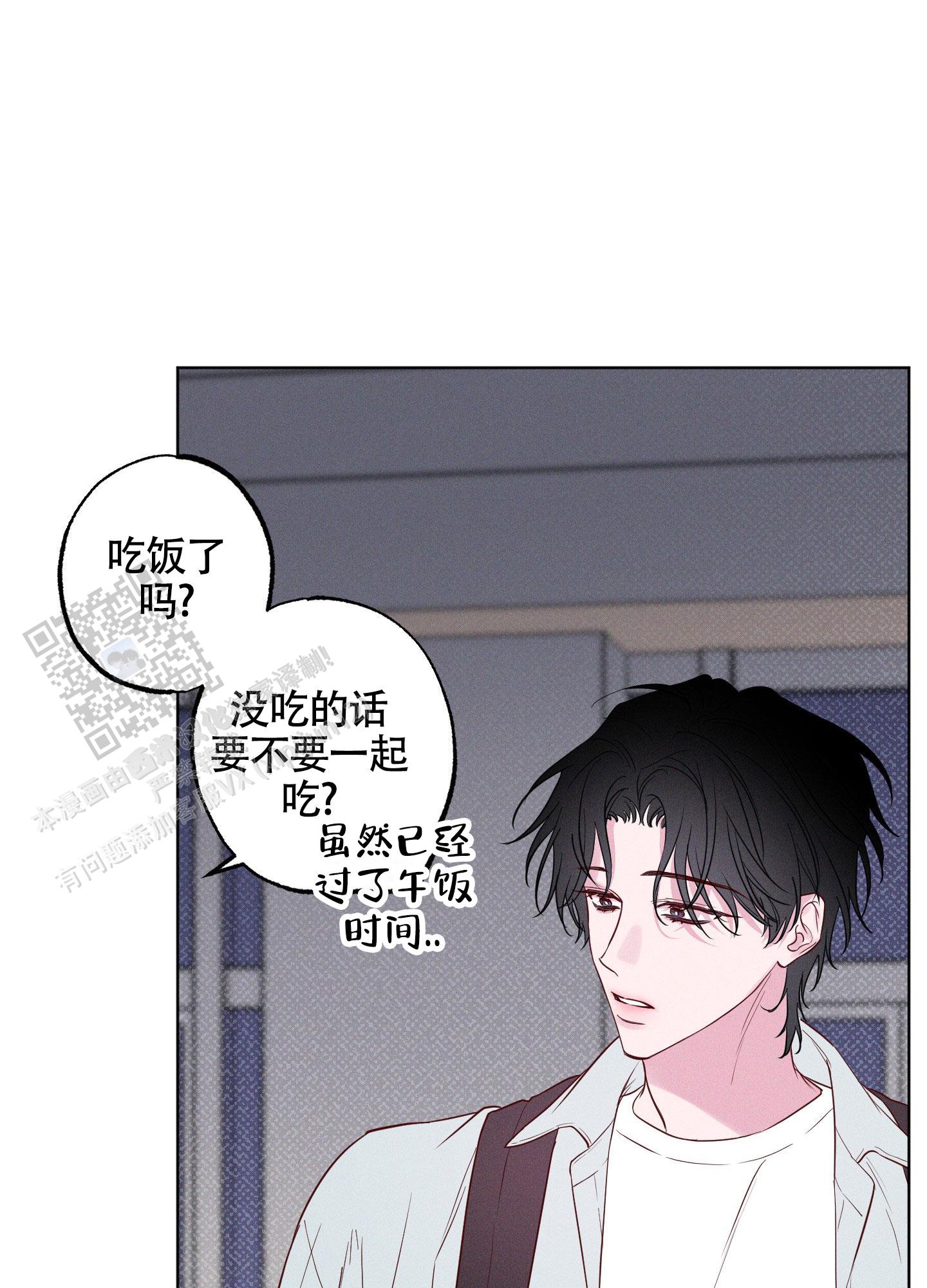 汹涌海岸 - 第20话 - 第17张图