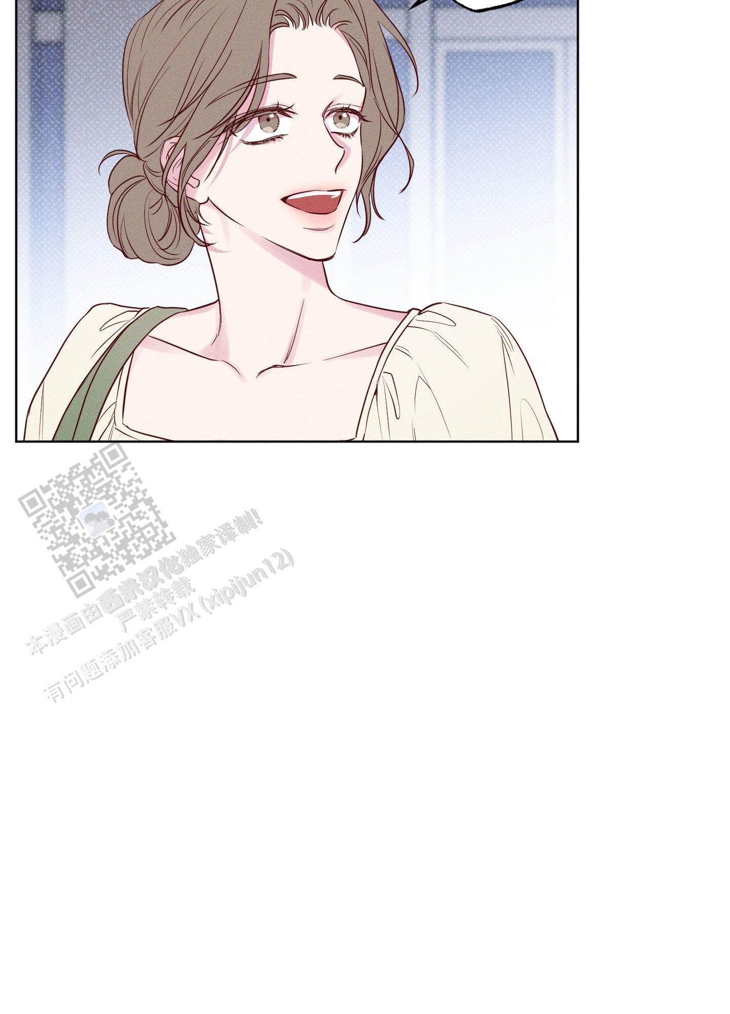 汹涌海岸 - 第20话 - 第19张图