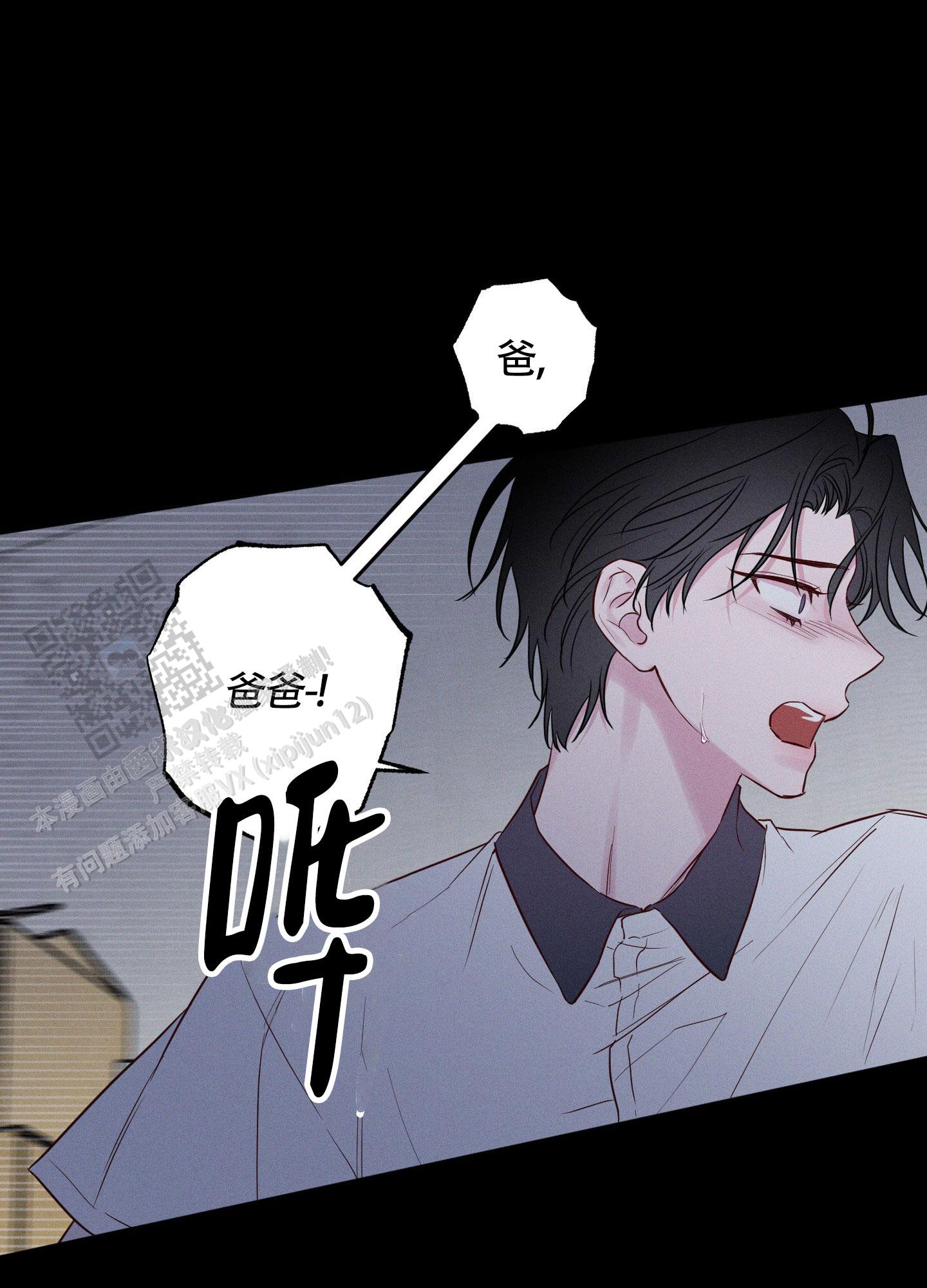 汹涌海岸 - 第20话 - 第1张图