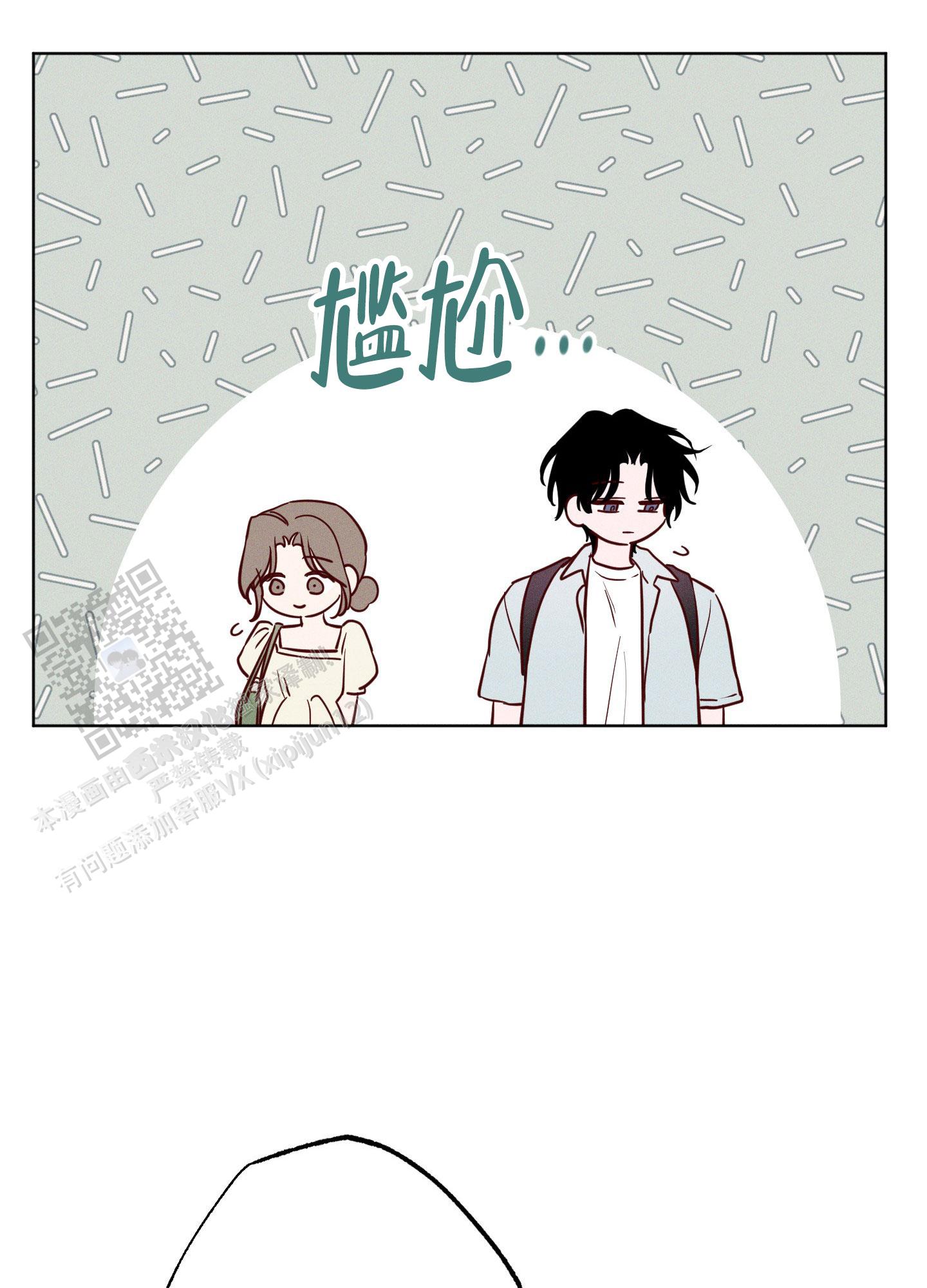 汹涌海岸 - 第20话 - 第20张图