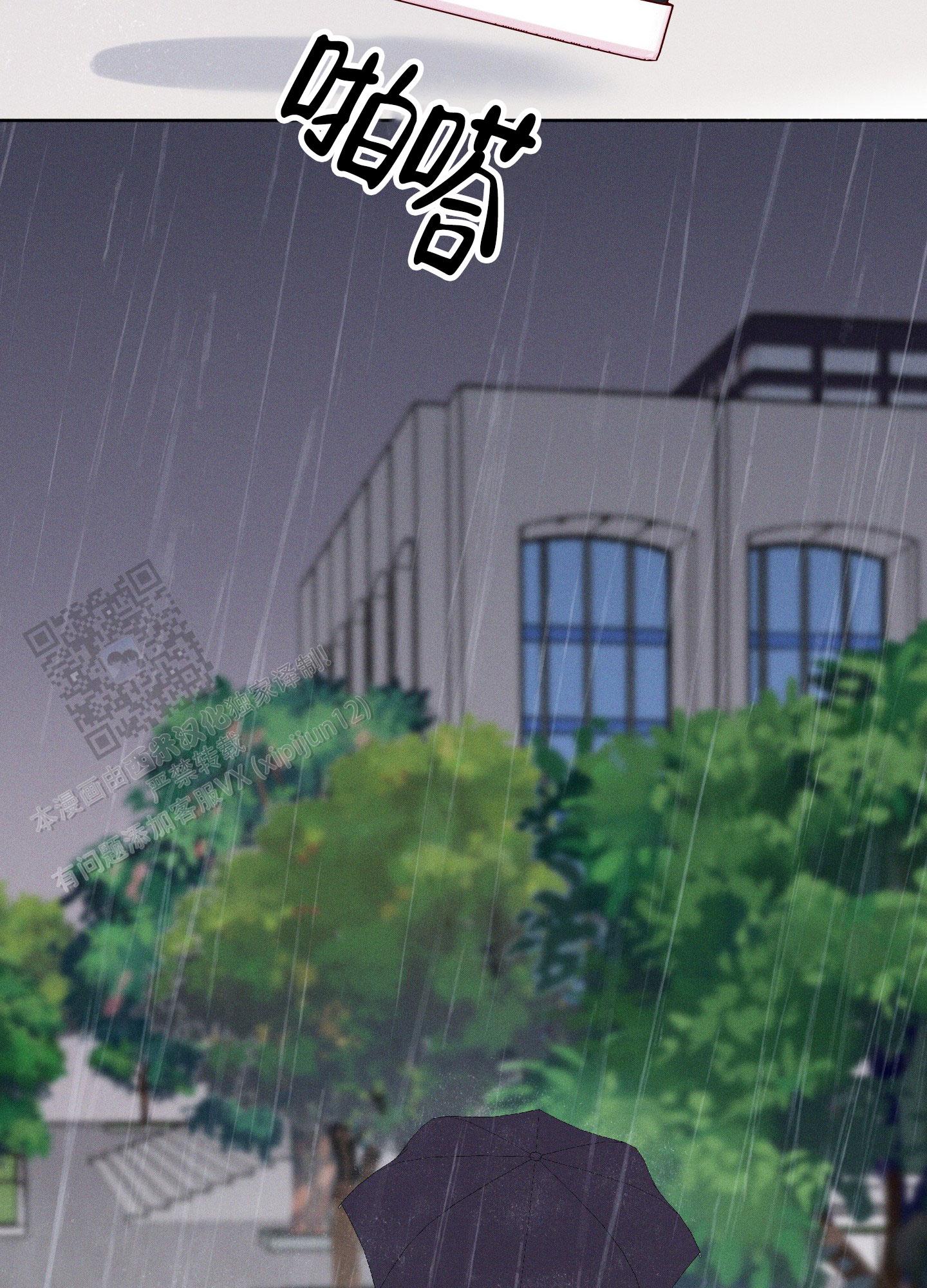 汹涌海岸 - 第20话 - 第30张图