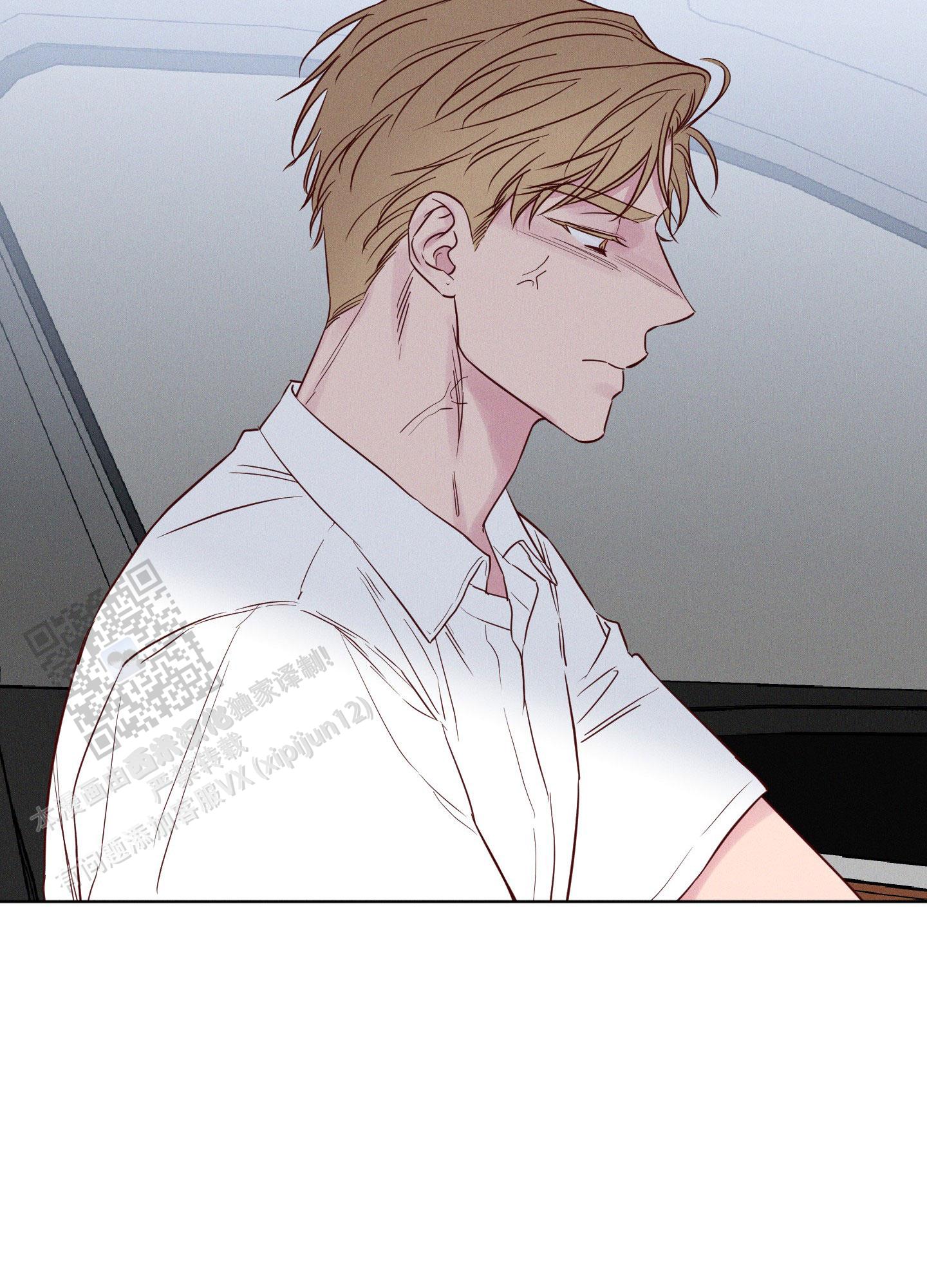 汹涌海岸 - 第20话 - 第37张图