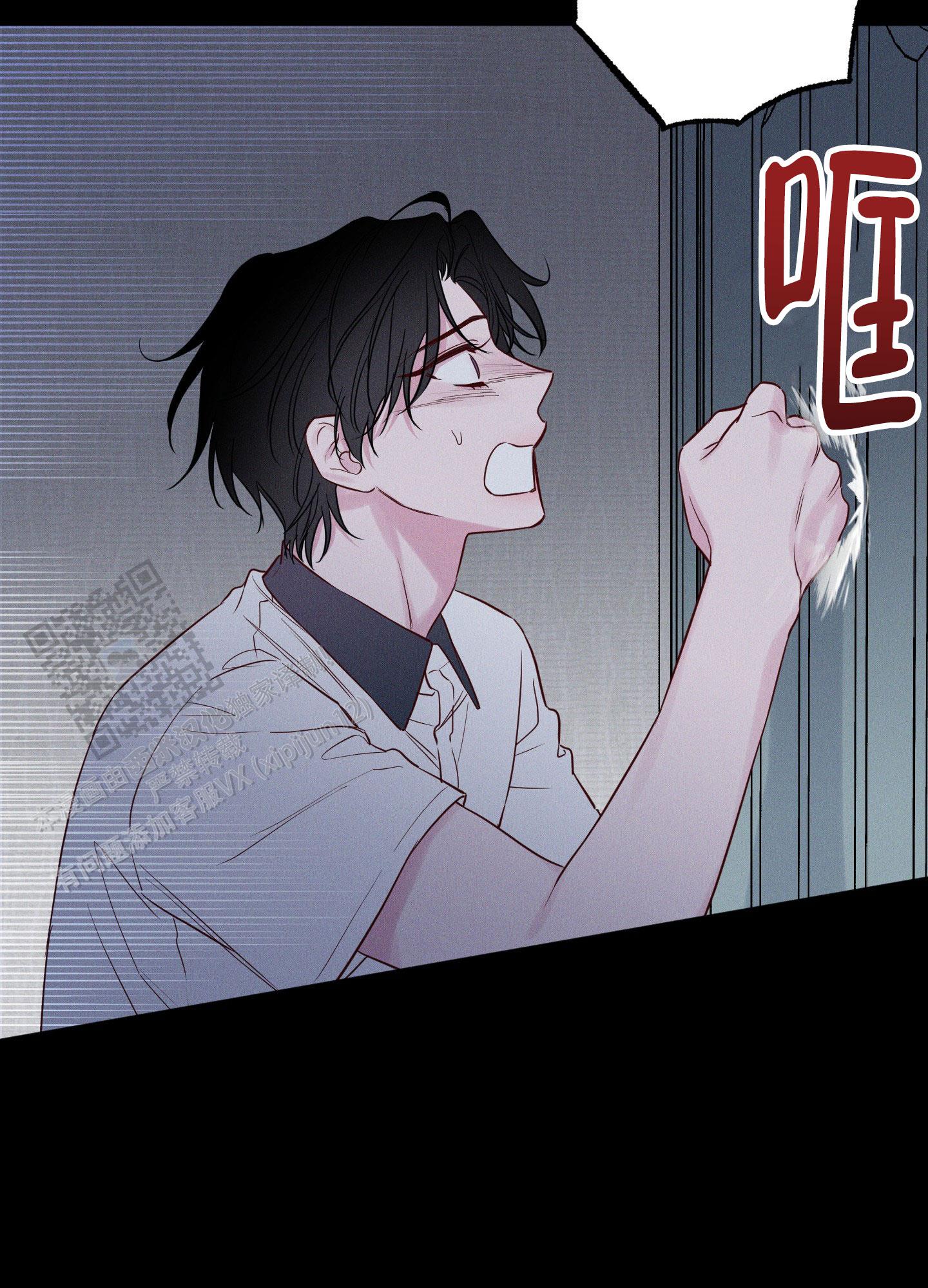 汹涌海岸 - 第20话 - 第5张图