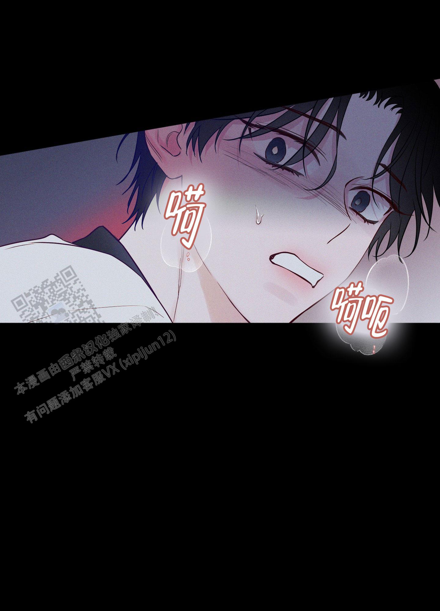 汹涌海岸 - 第20话 - 第6张图