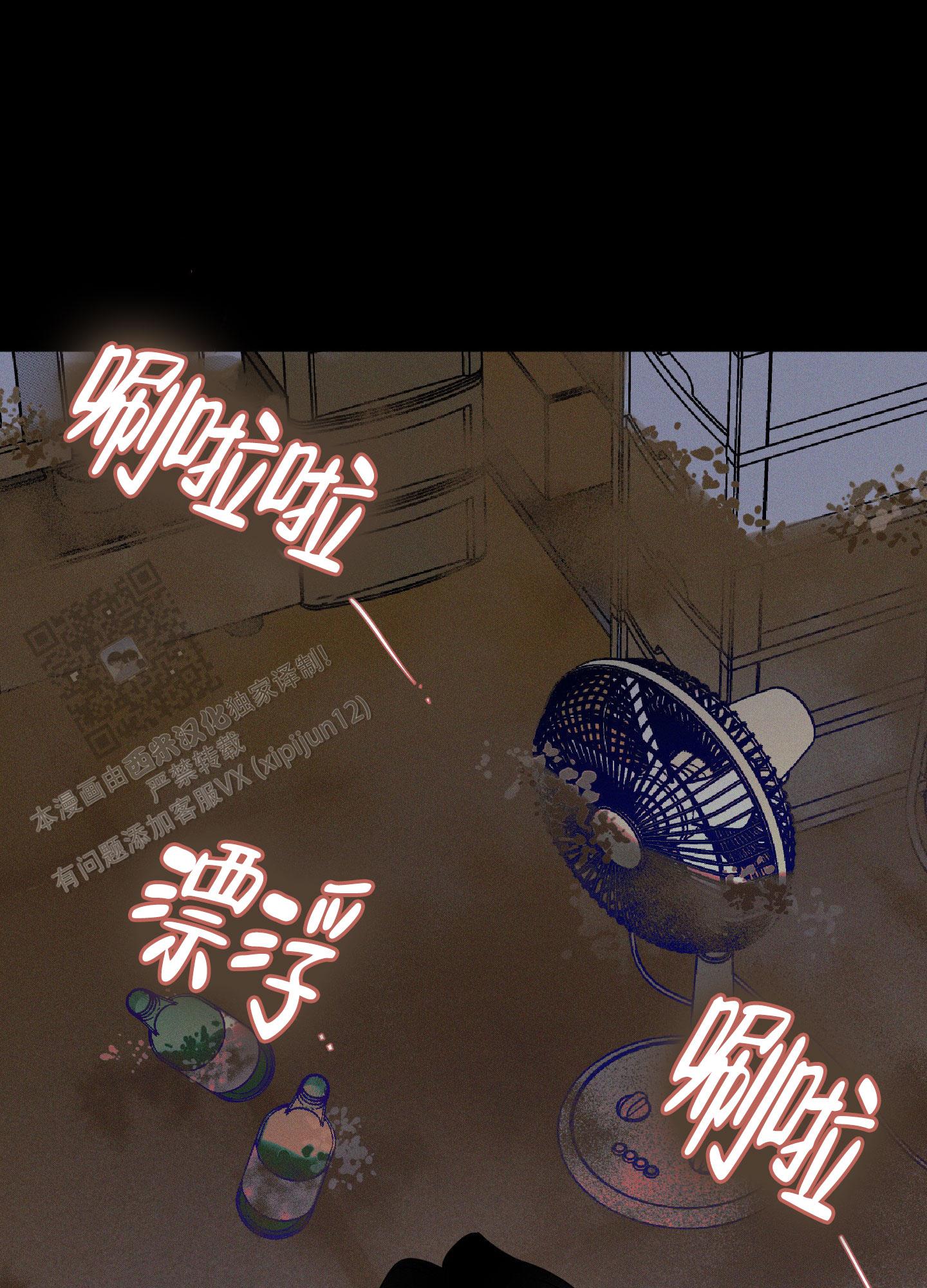 汹涌海岸 - 第20话 - 第7张图