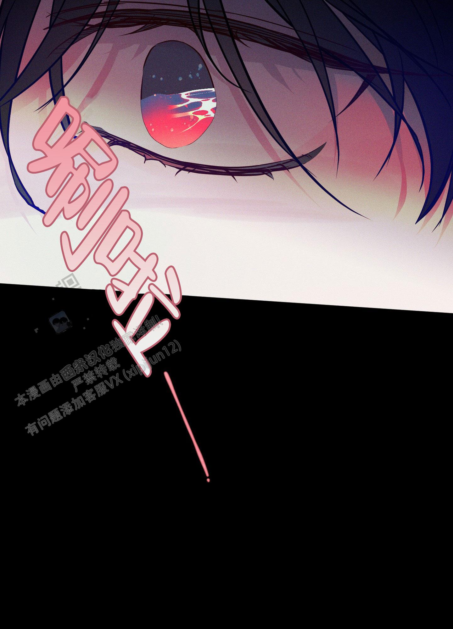 汹涌海岸 - 第20话 - 第9张图