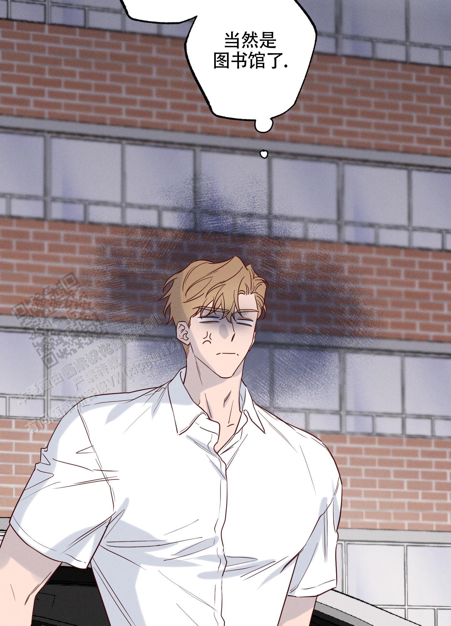 汹涌海岸 - 第21话 - 第10张图