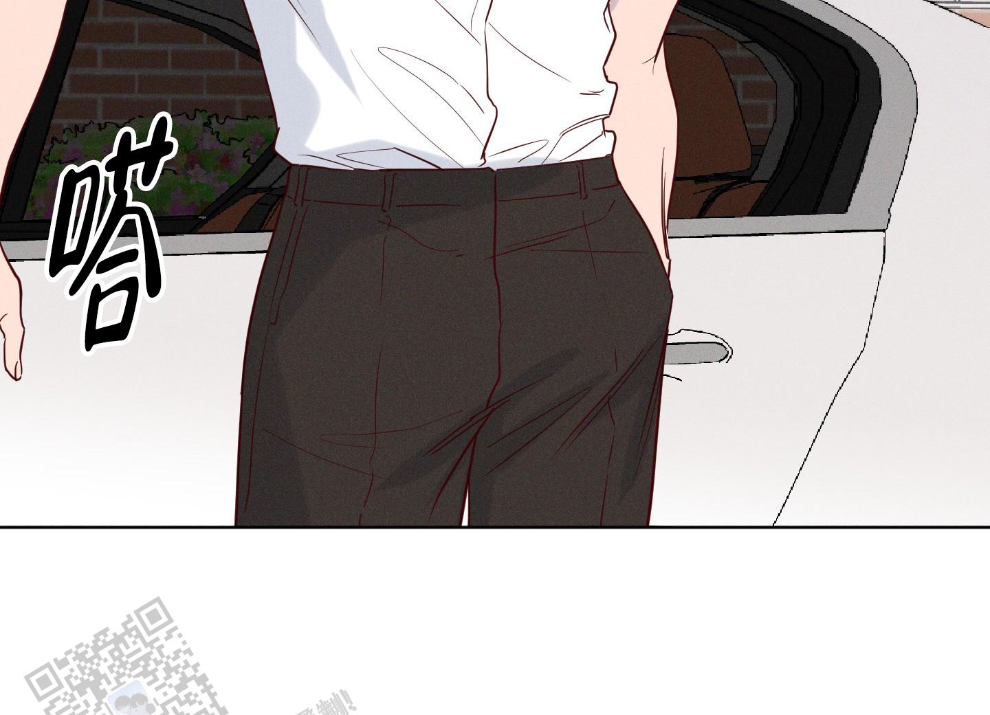 汹涌海岸 - 第21话 - 第11张图