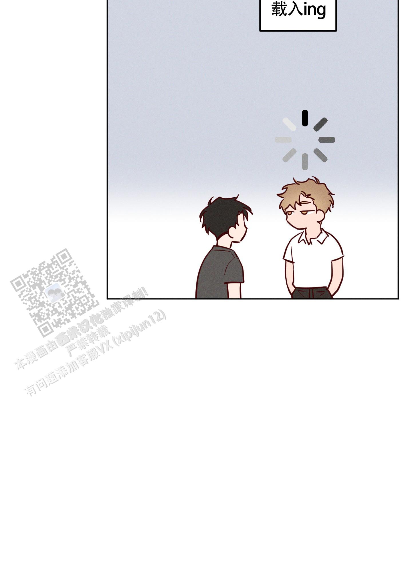 汹涌海岸 - 第21话 - 第14张图