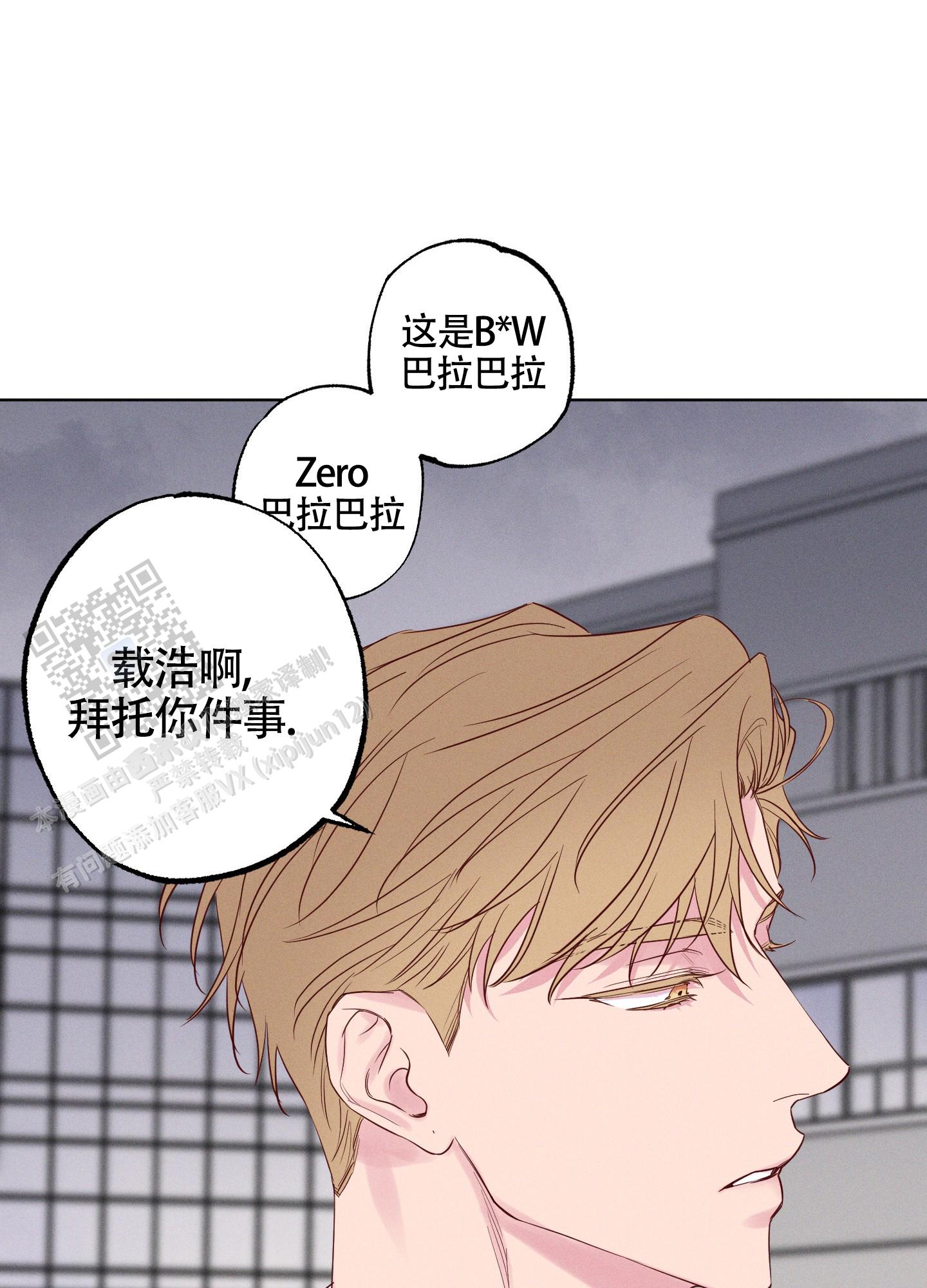 汹涌海岸 - 第21话 - 第17张图