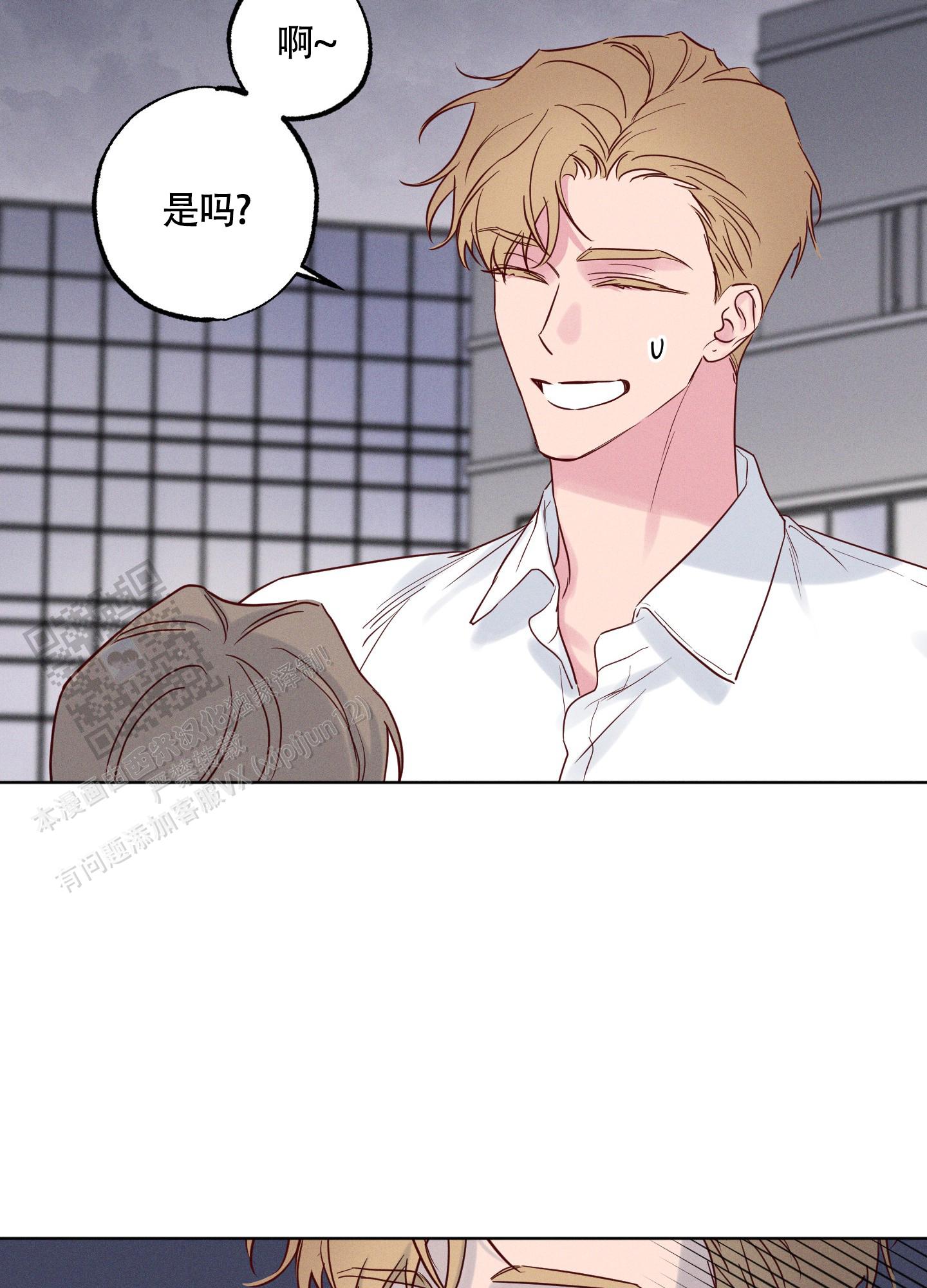 汹涌海岸 - 第21话 - 第27张图