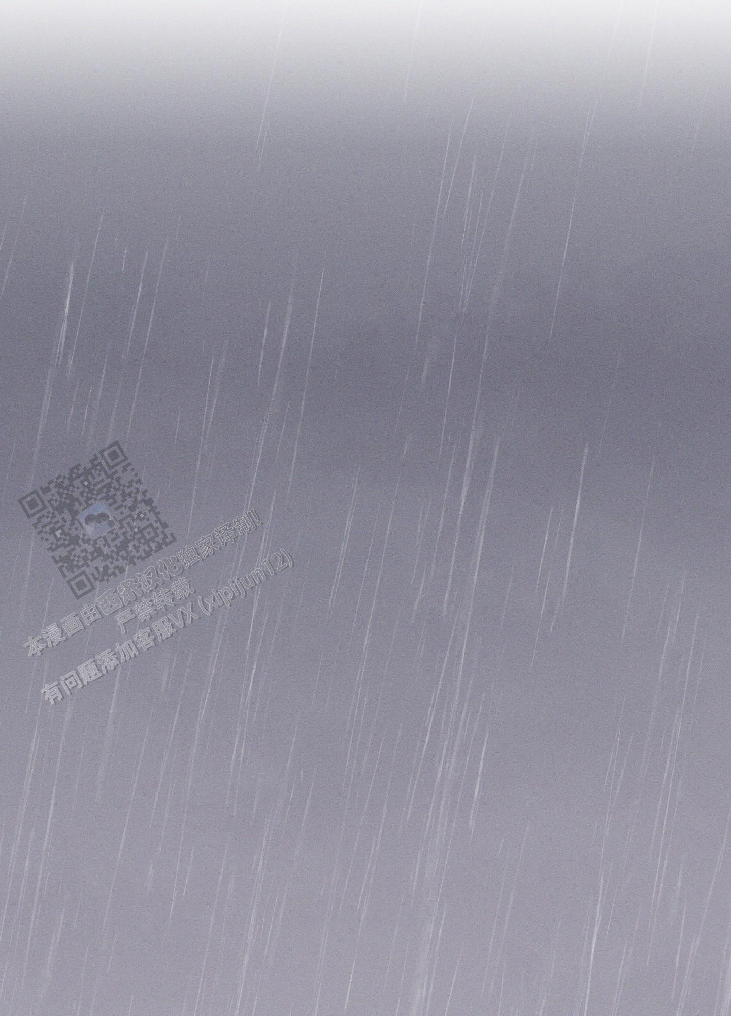 汹涌海岸 - 第21话 - 第29张图