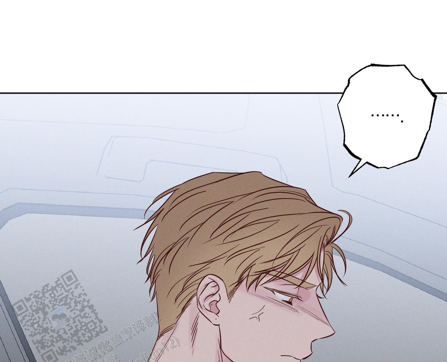 汹涌海岸 - 第21话 - 第2张图