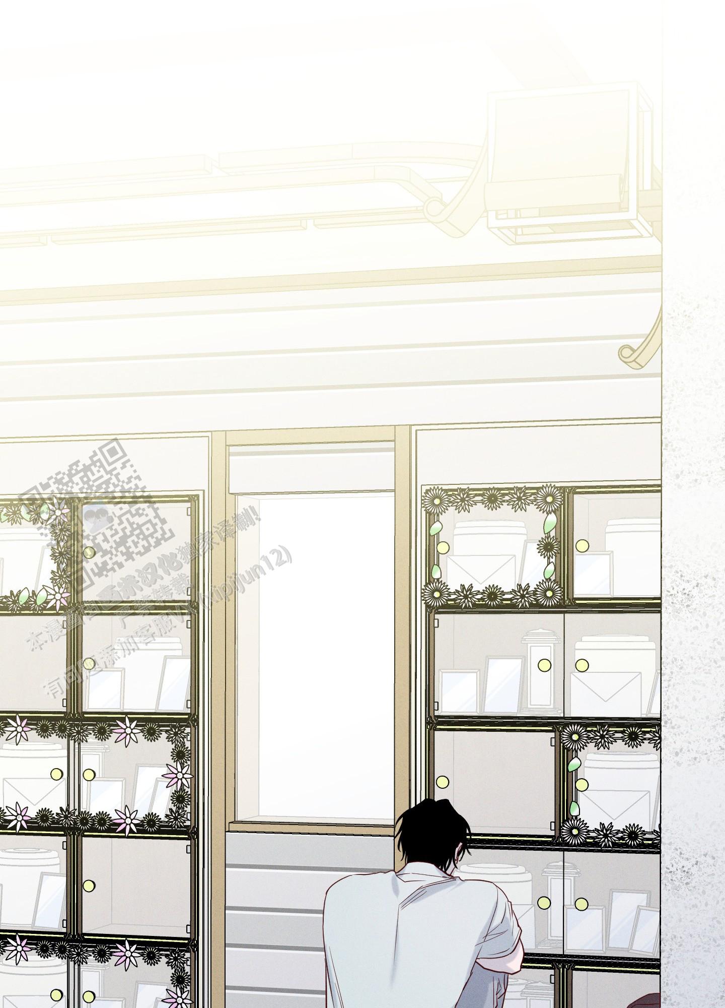 汹涌海岸 - 第21话 - 第32张图