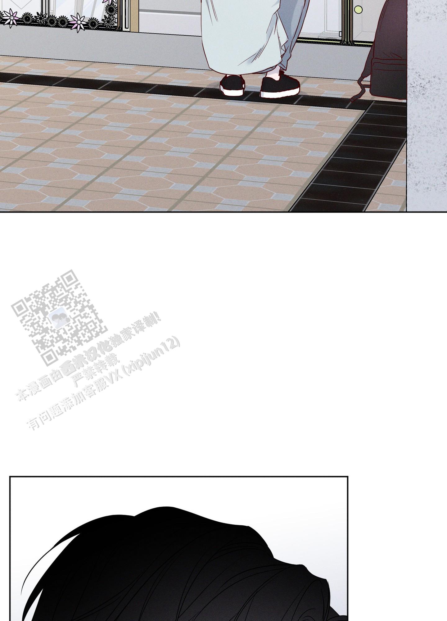 汹涌海岸 - 第21话 - 第33张图