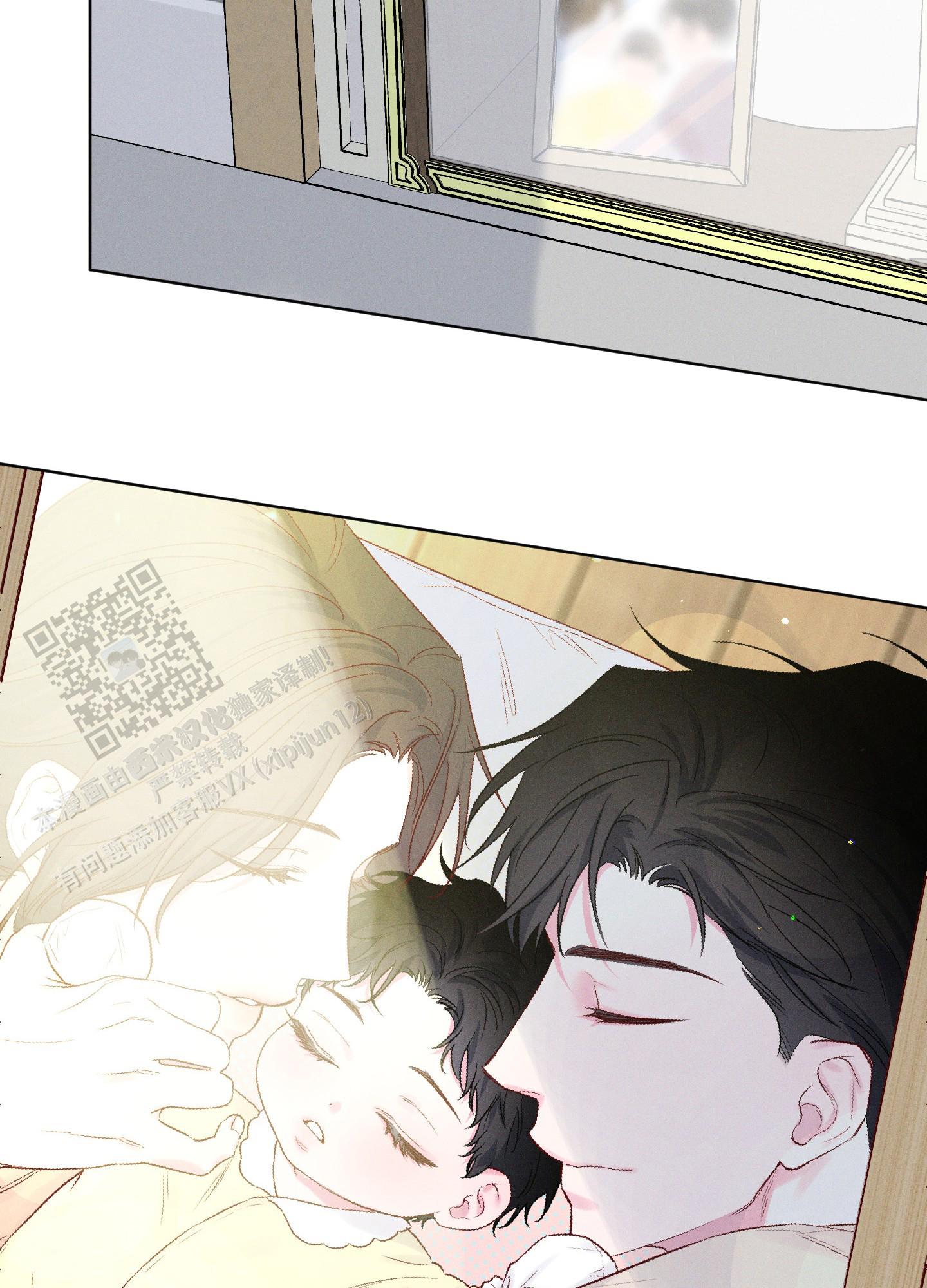 汹涌海岸 - 第21话 - 第35张图