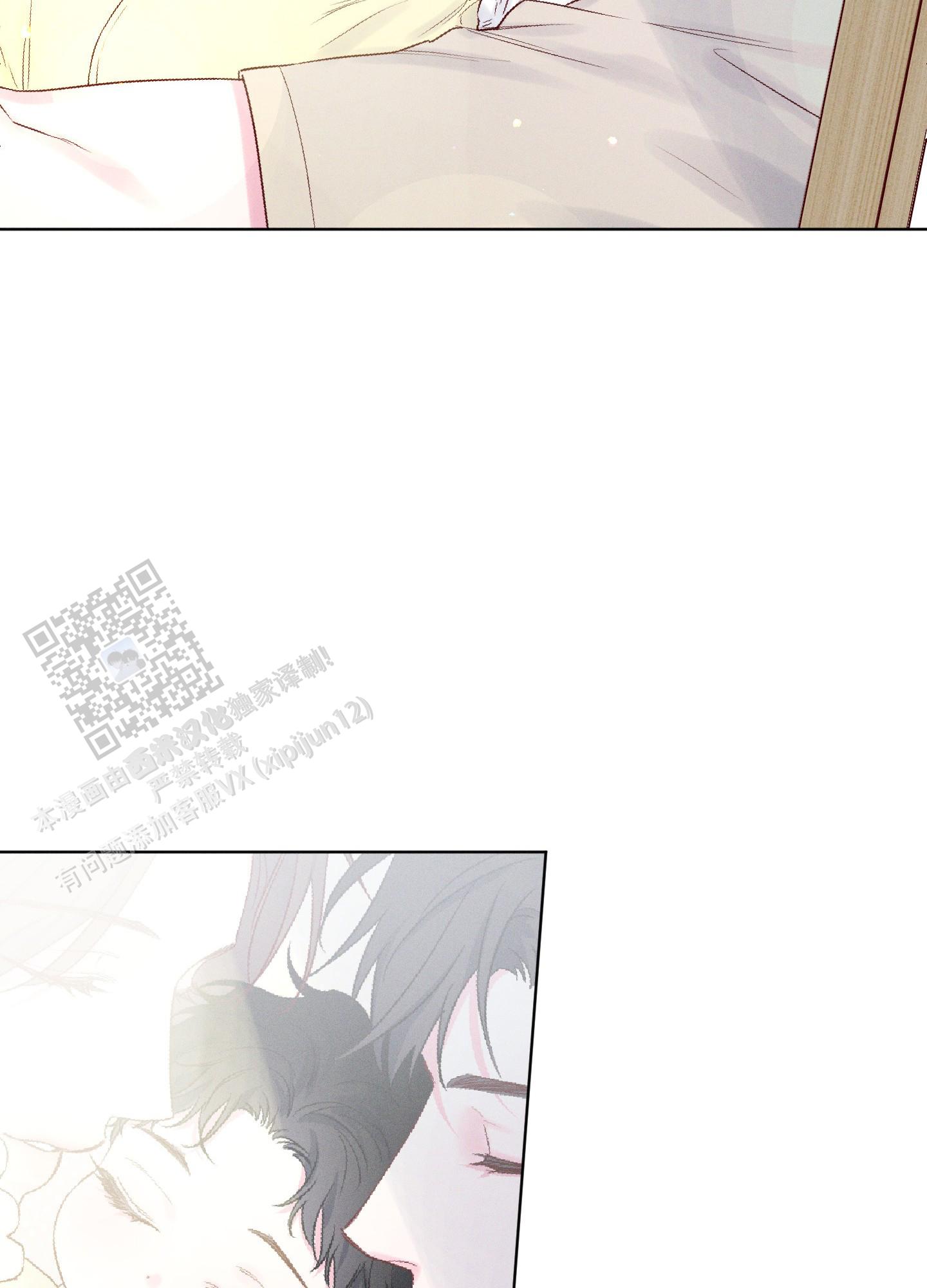 汹涌海岸 - 第21话 - 第36张图