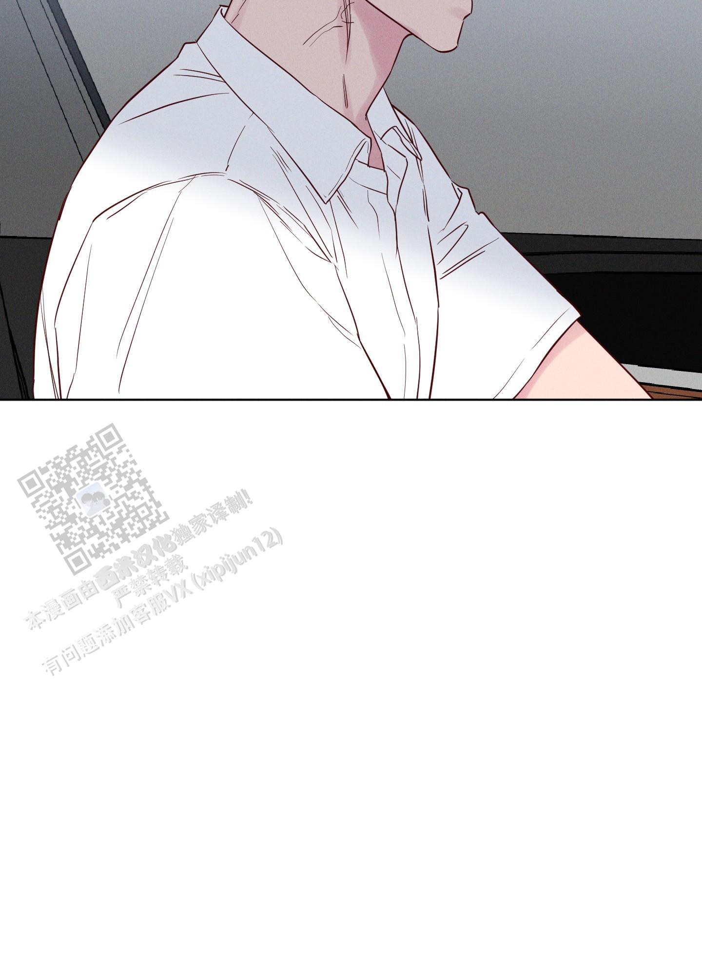 汹涌海岸 - 第21话 - 第3张图