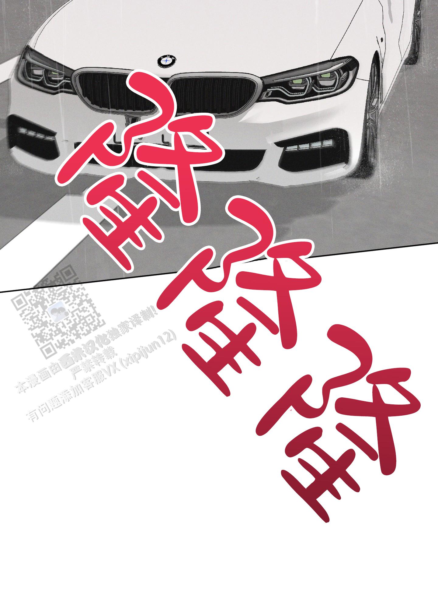 汹涌海岸 - 第21话 - 第7张图