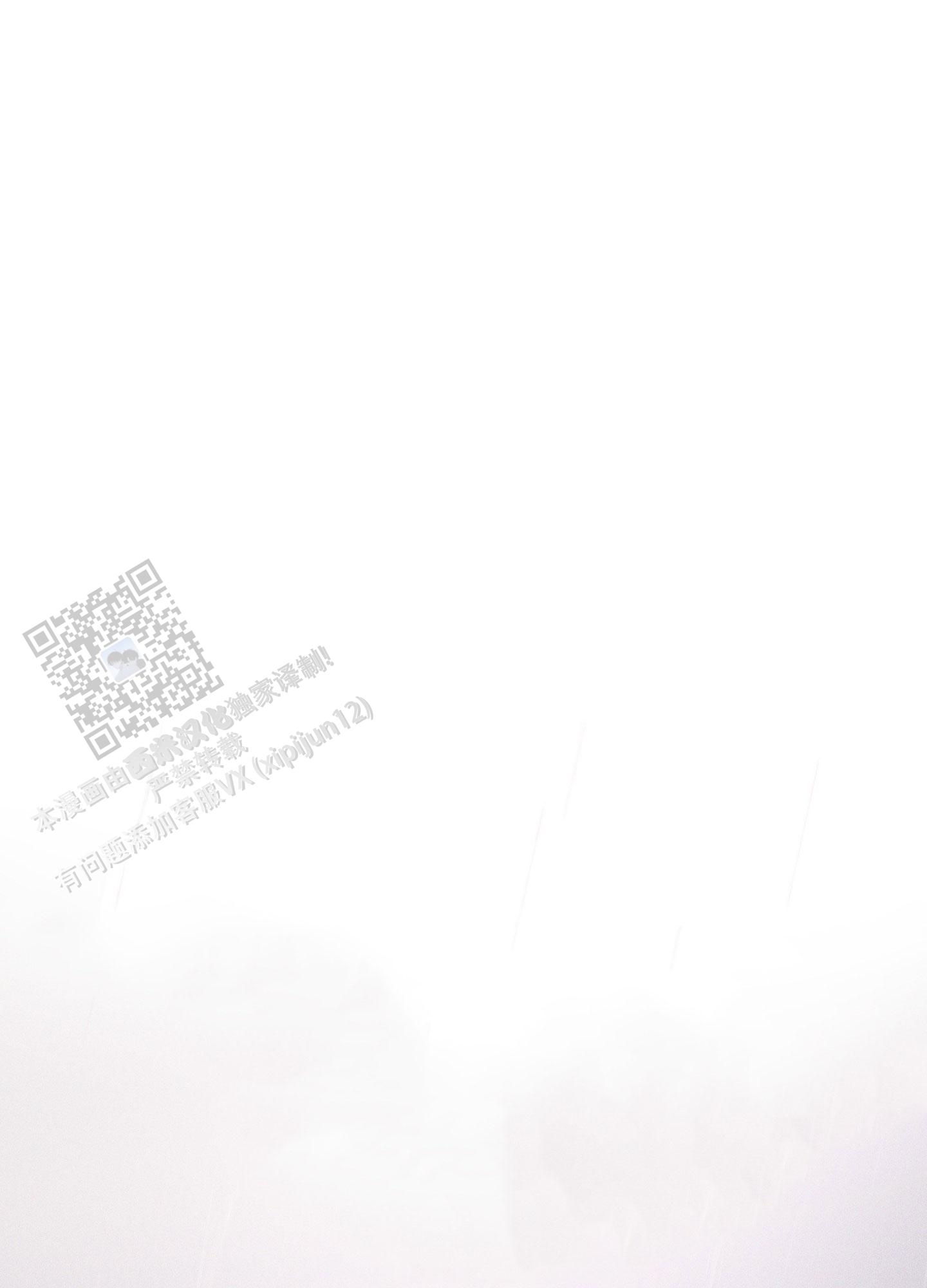 汹涌海岸 - 第19话 - 第12张图