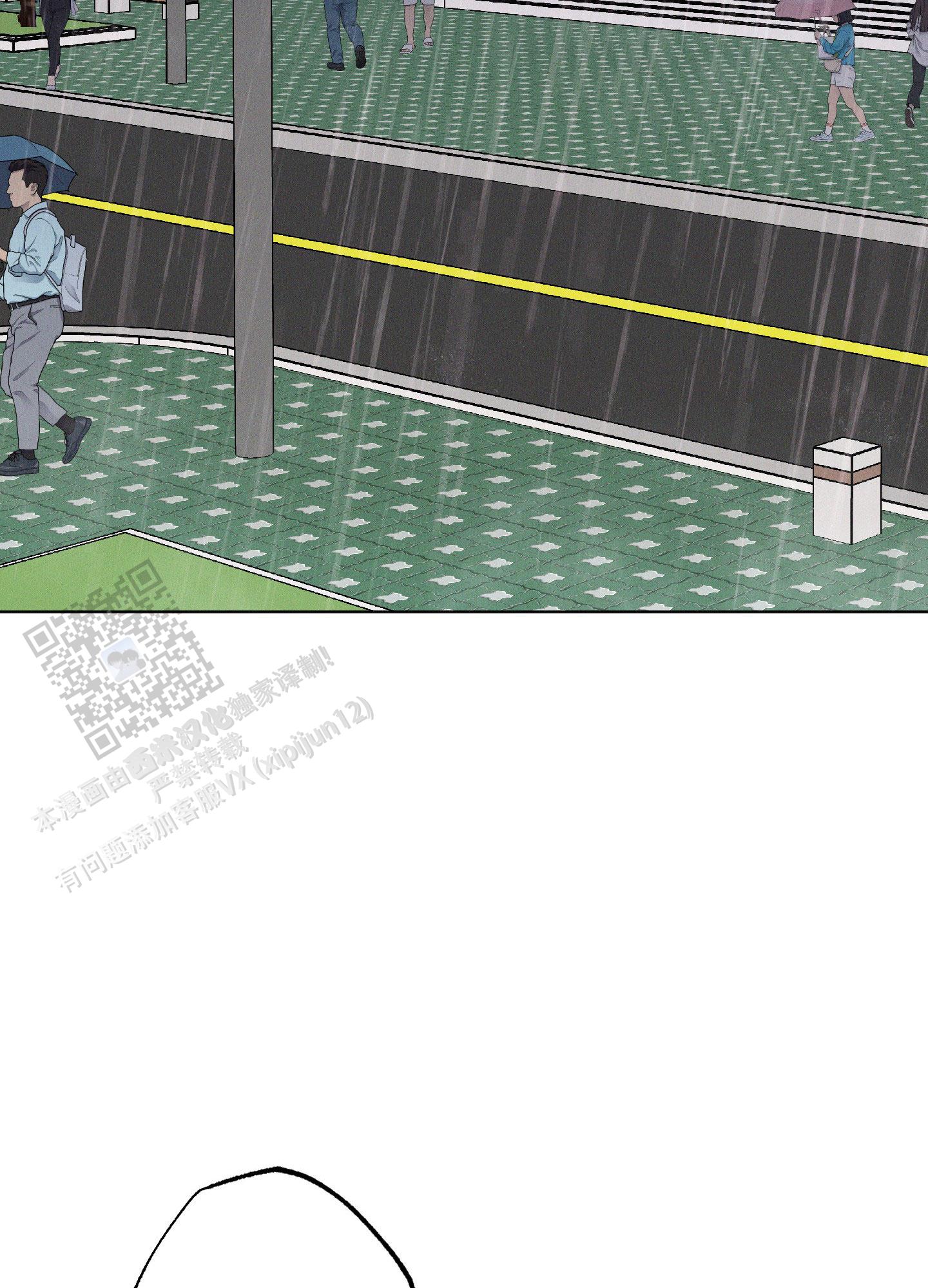 汹涌海岸 - 第19话 - 第14张图