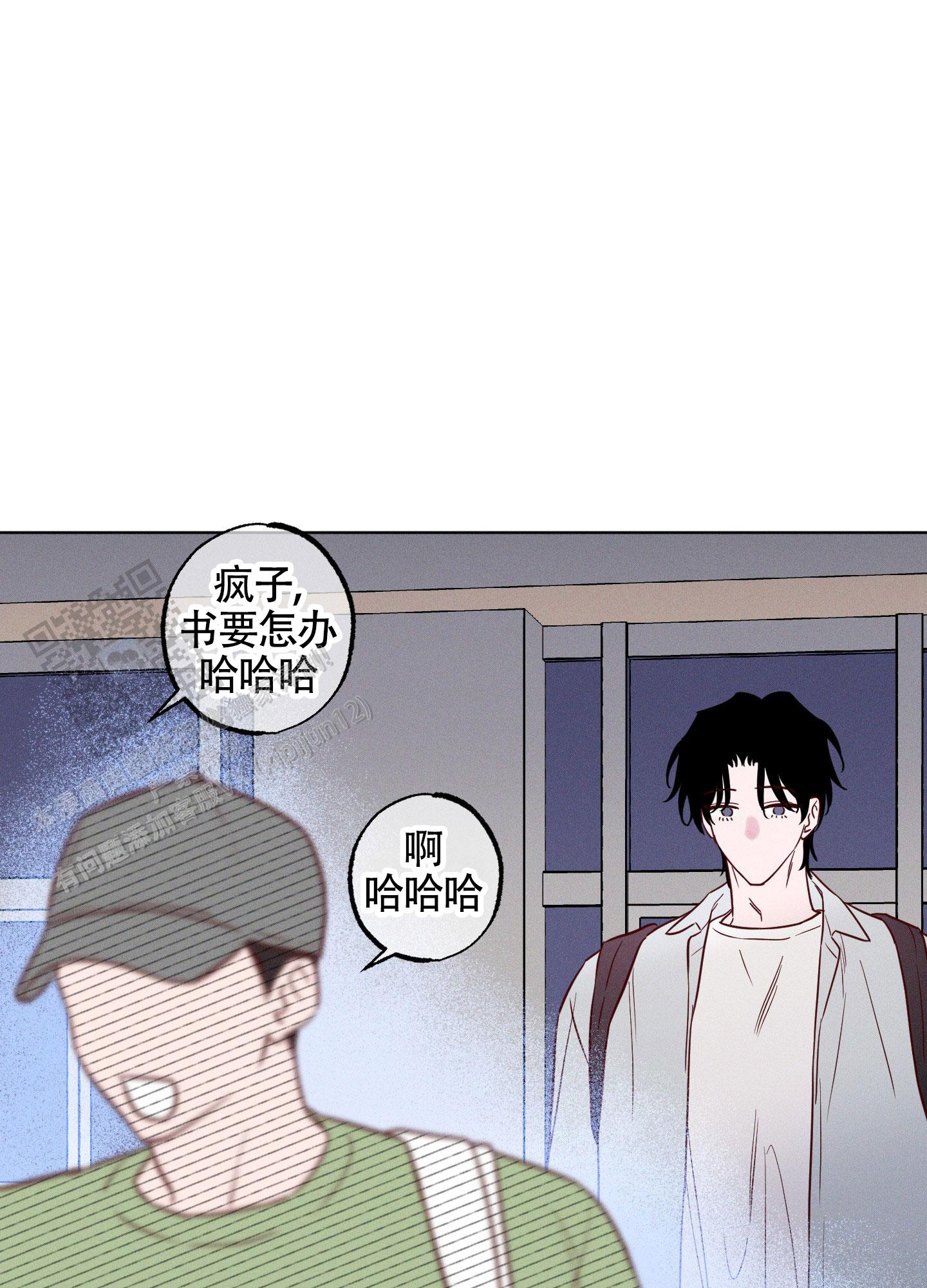 汹涌海岸 - 第19话 - 第16张图