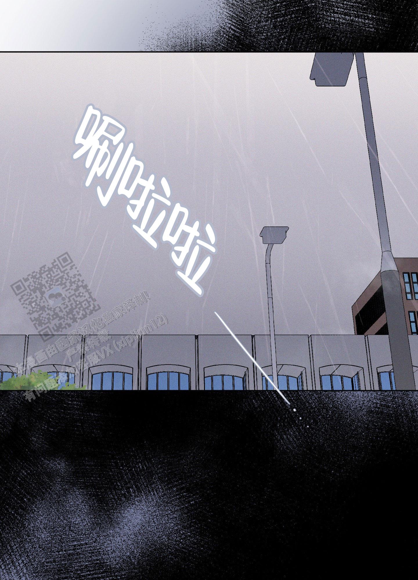 汹涌海岸 - 第19话 - 第19张图