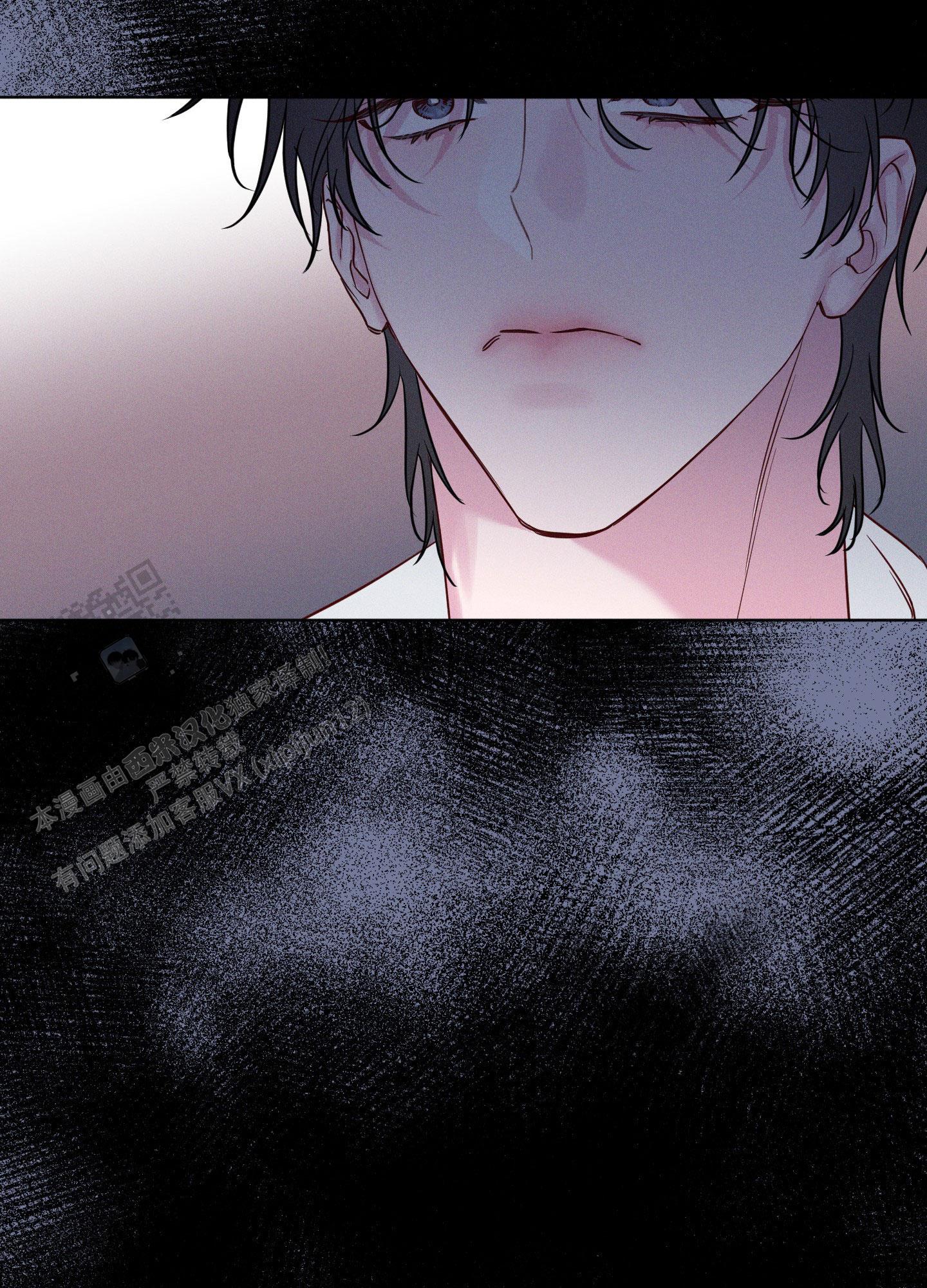 汹涌海岸 - 第19话 - 第20张图