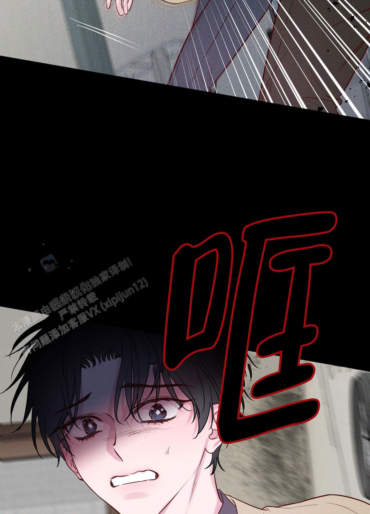 汹涌海岸 - 第19话 - 第23张图