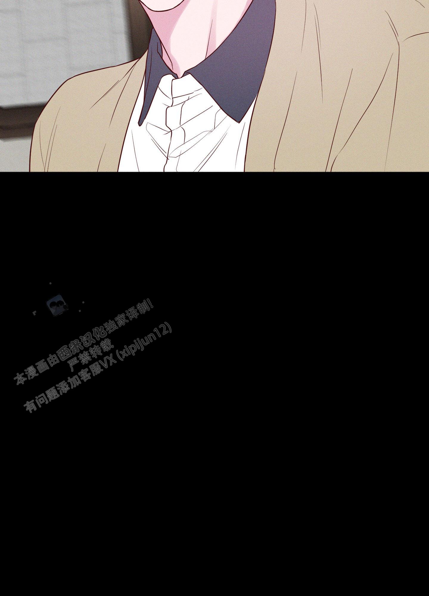 汹涌海岸 - 第19话 - 第24张图