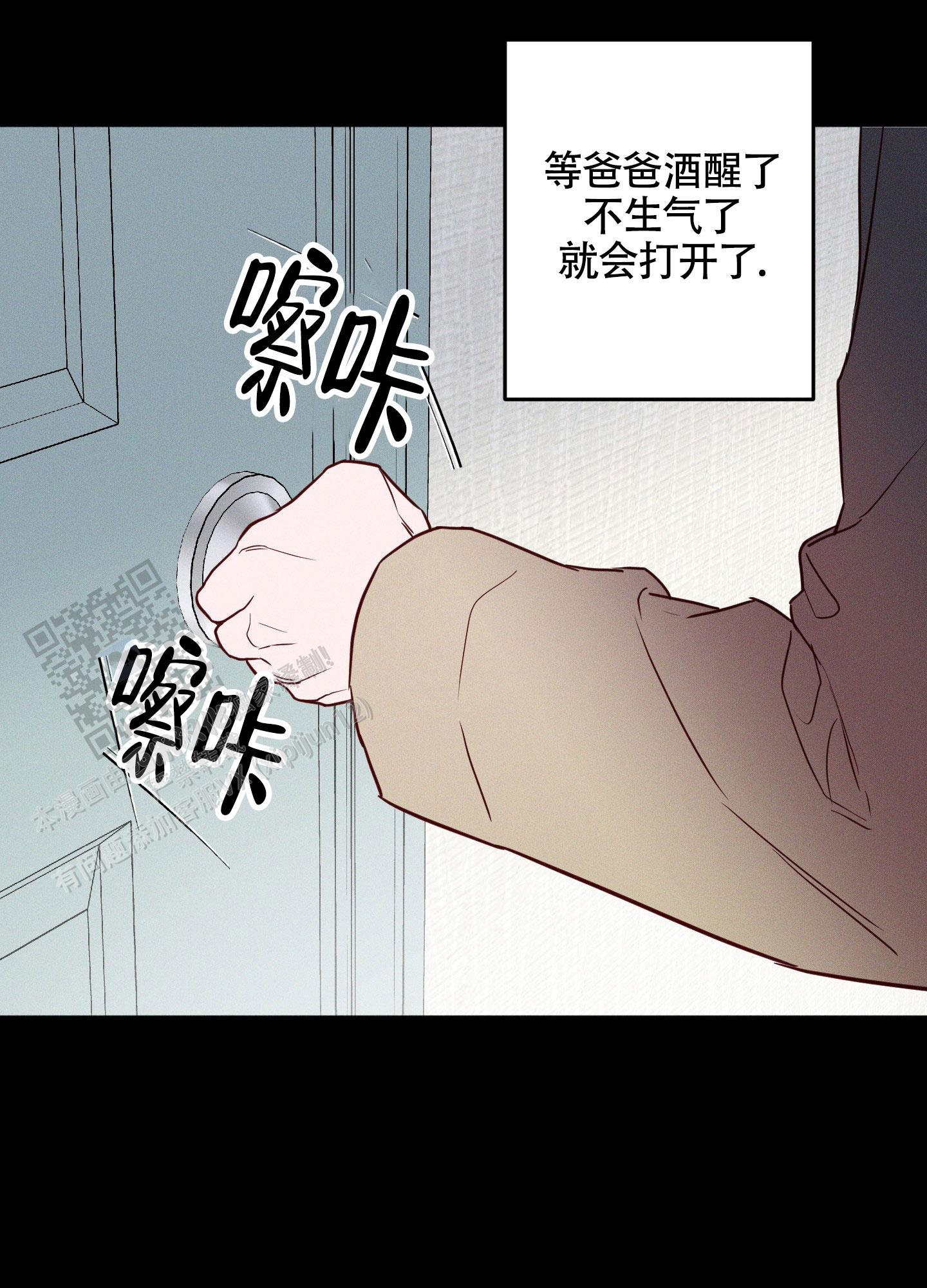 汹涌海岸 - 第19话 - 第27张图