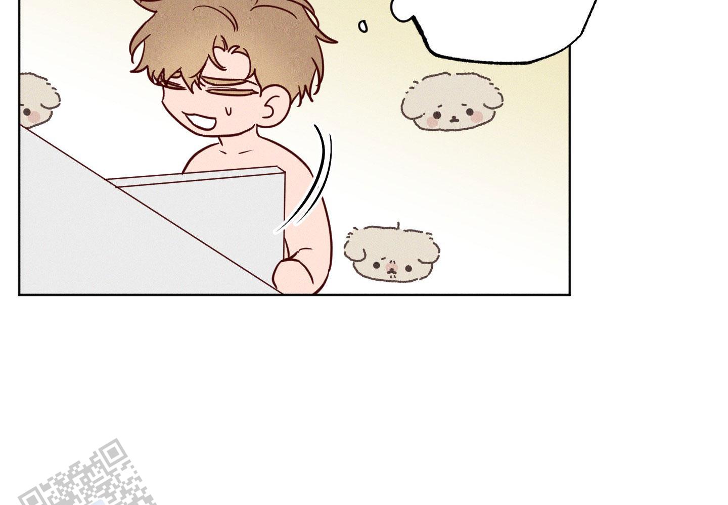 汹涌海岸 - 第19话 - 第2张图