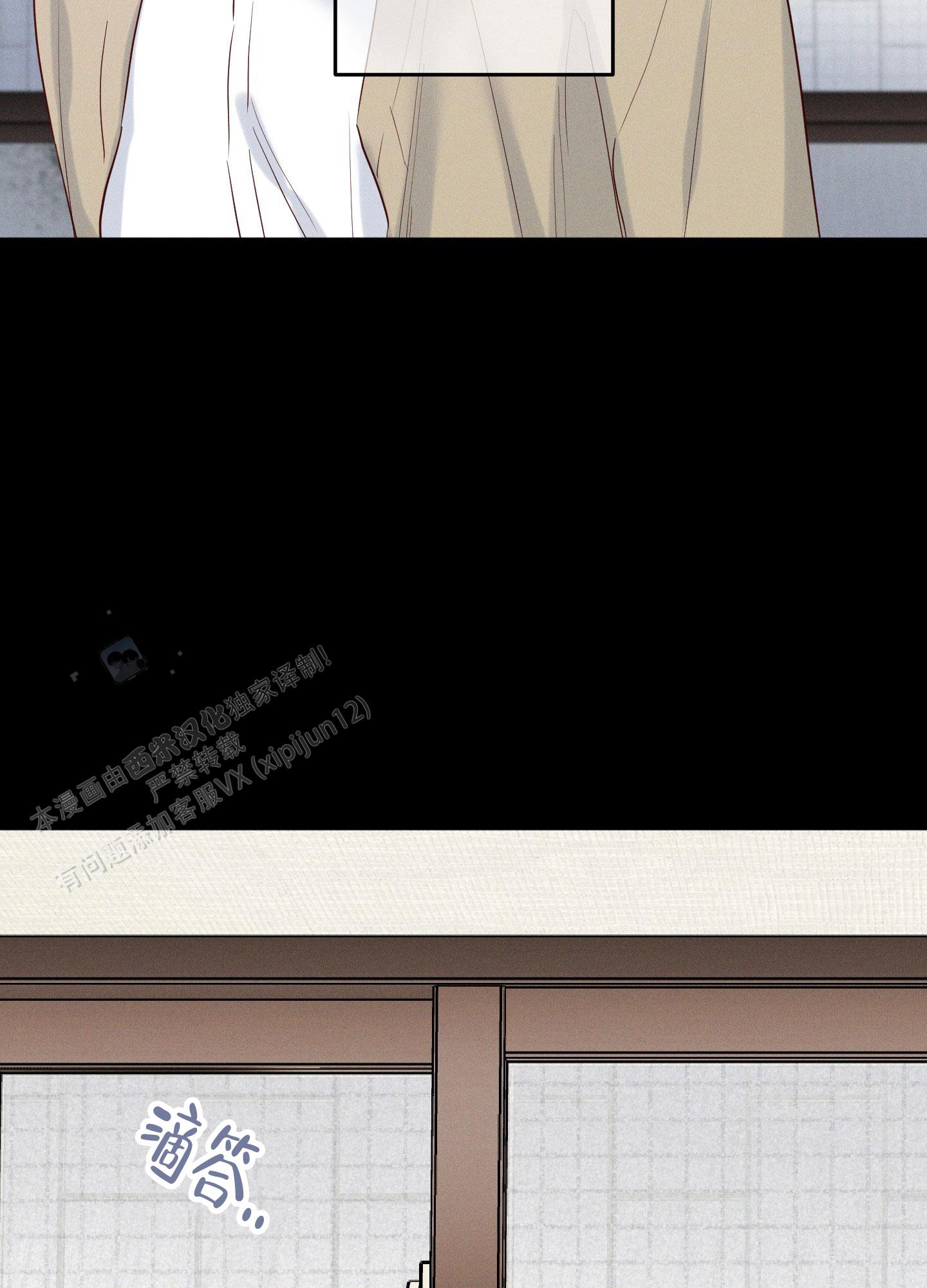 汹涌海岸 - 第19话 - 第30张图