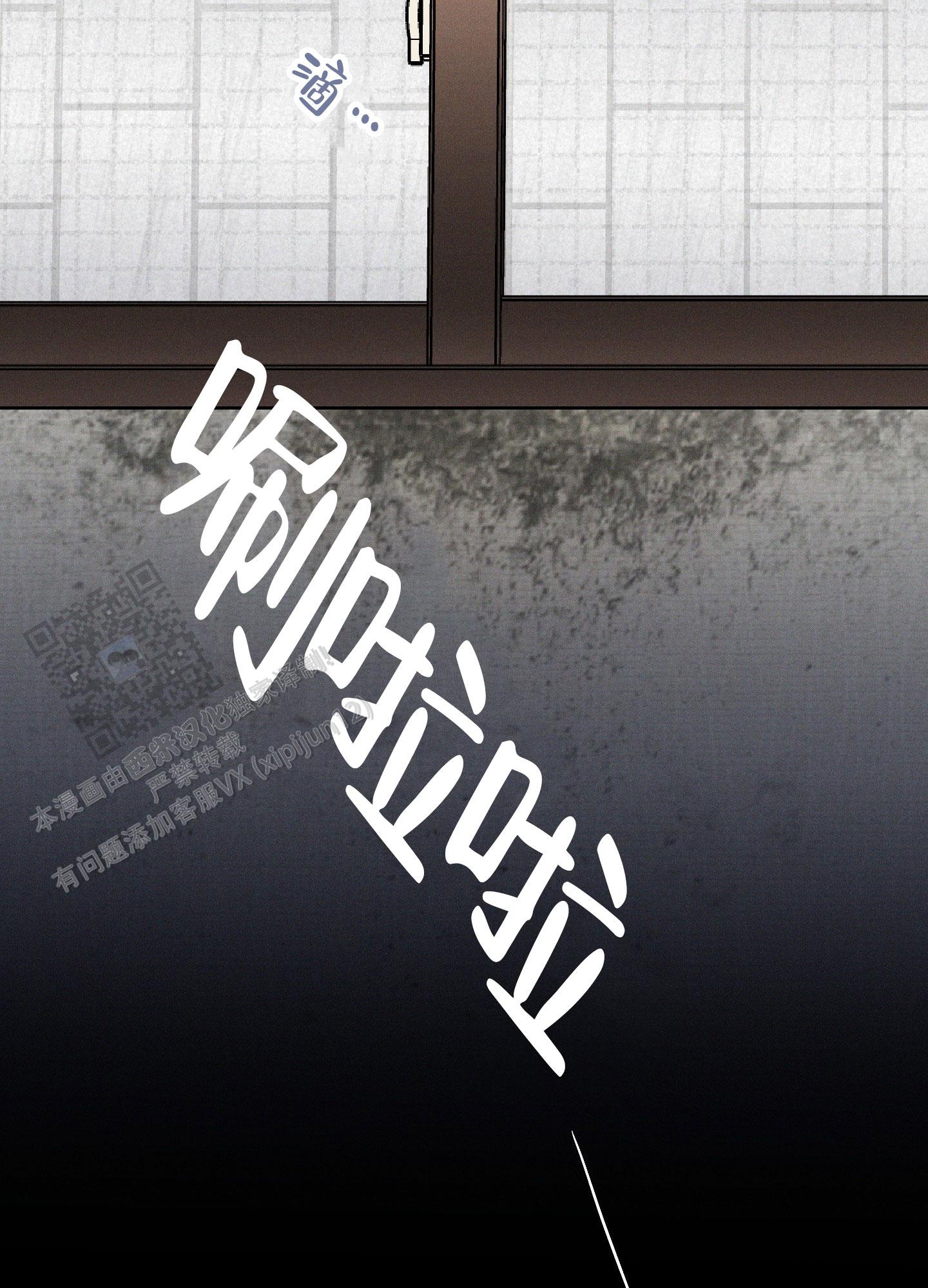 汹涌海岸 - 第19话 - 第31张图